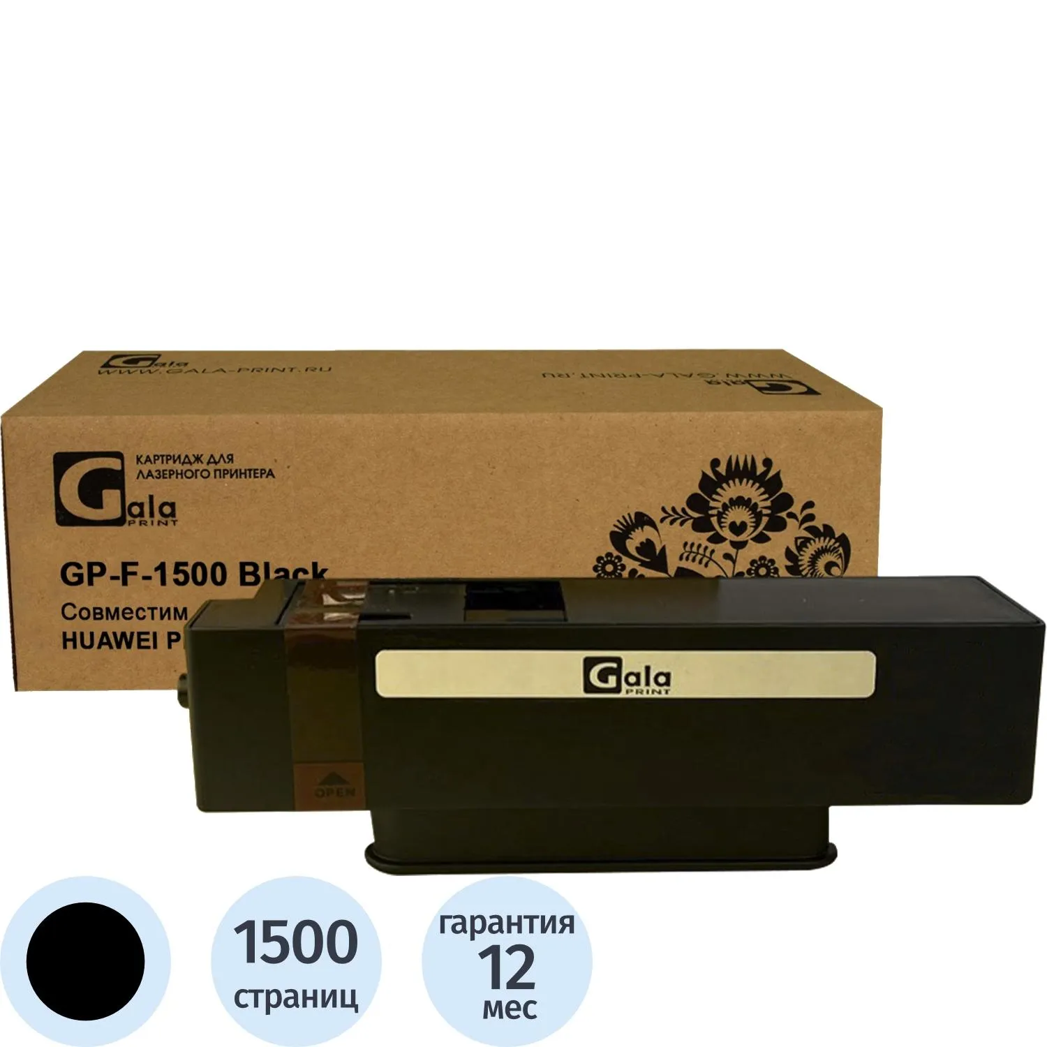 Тонер-картридж GalaPrint F-1500 чер. для для Huawei PixLab X1 - фото 1