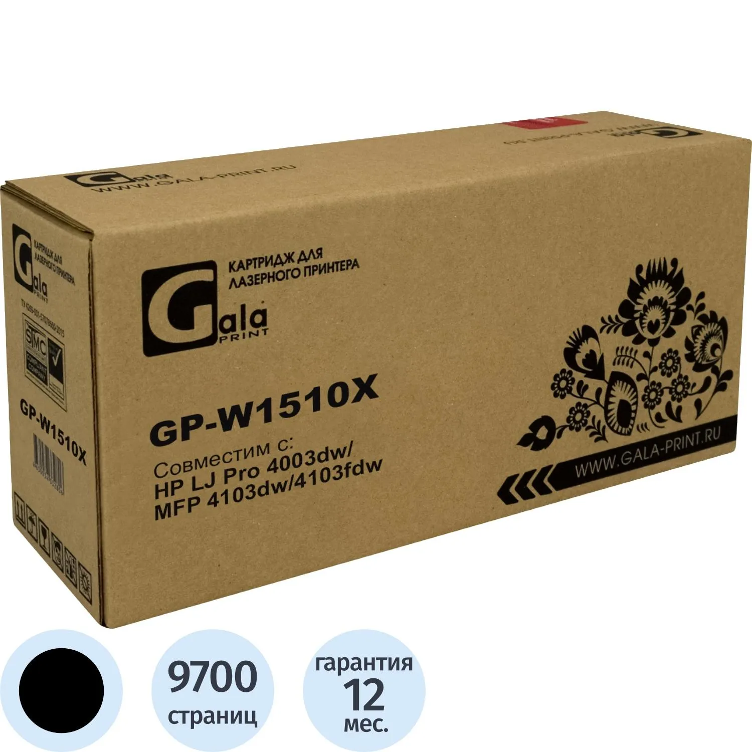 Картридж лазерный GalaPrint W1510X чер. для HP LaserJet 4003n/MFP4103fdn - фото 1