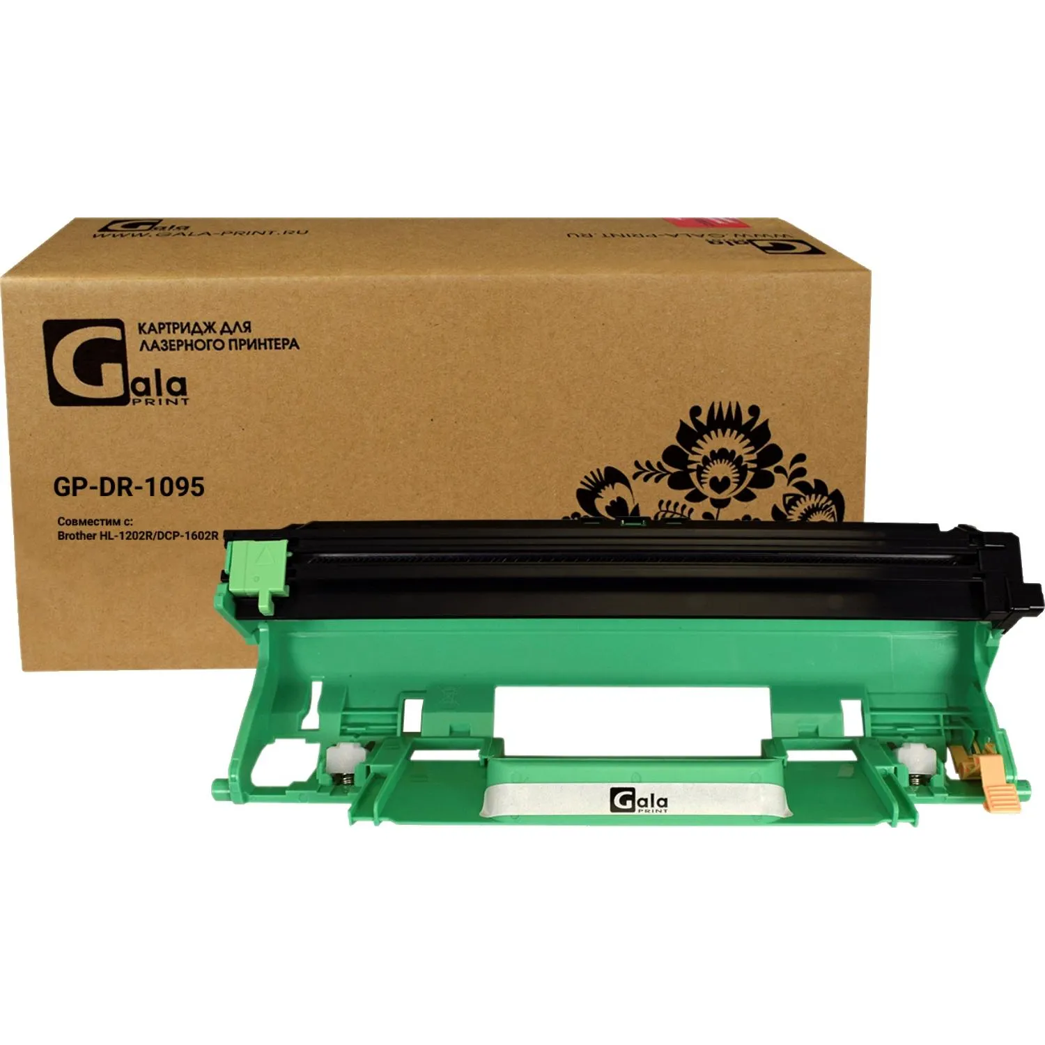 Драм-картридж GalaPrint DR-1095 для Brother HL1202/DCP1602 - фото 1