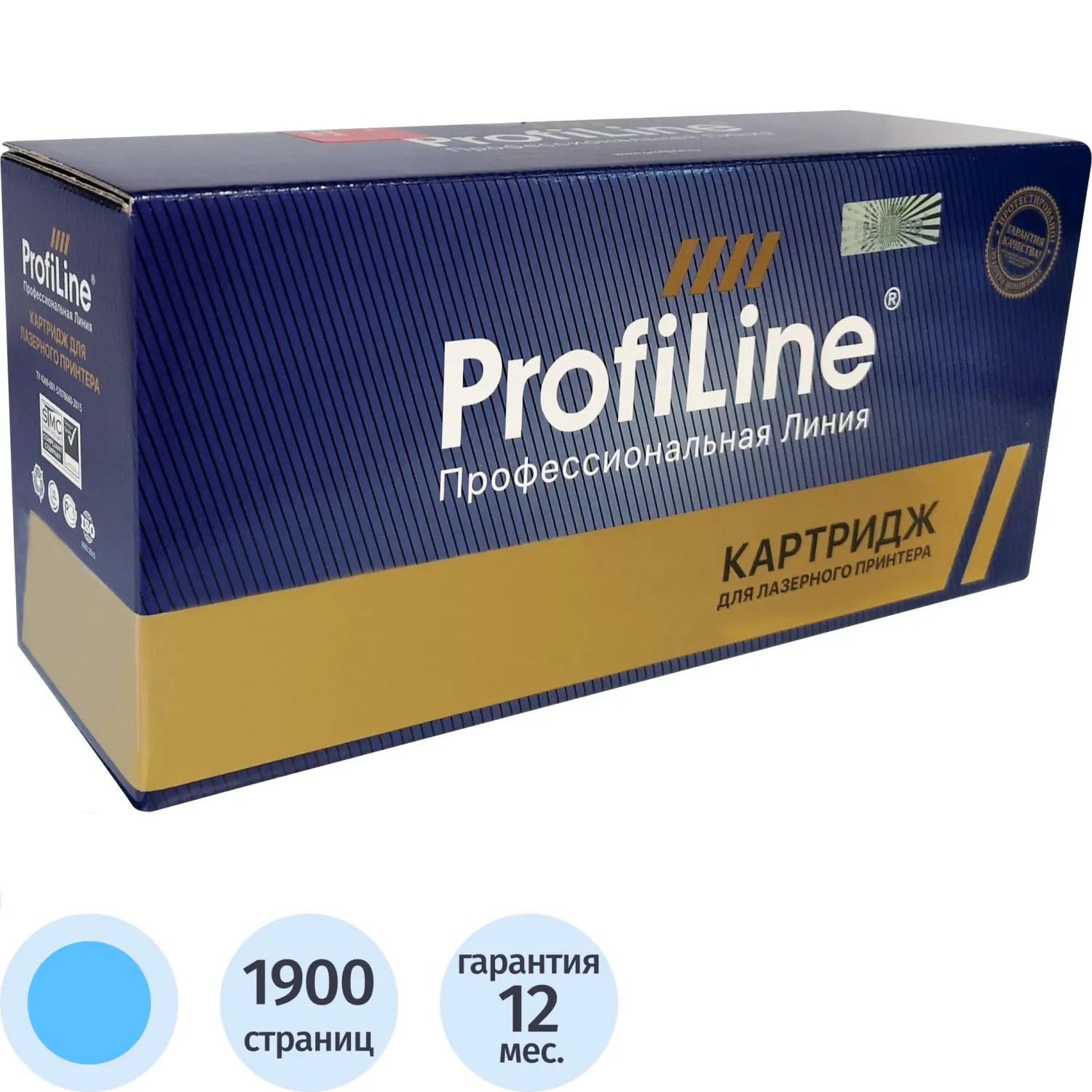 Картридж лазерный ProfiLine 069C гол. для Canon LBP673Cdw/MF752Cdw/MF754Cdw - фото 1