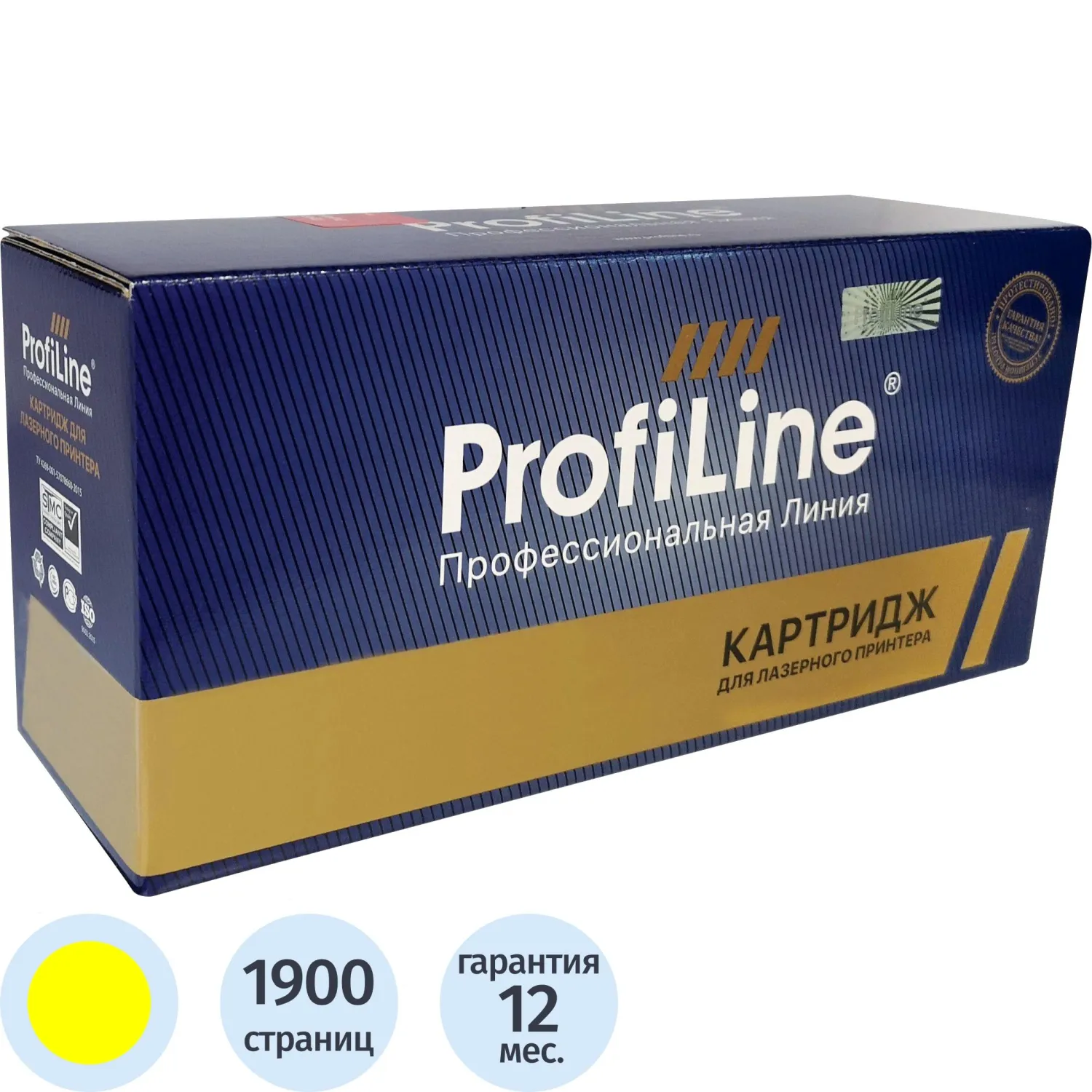 Картридж лазерный ProfiLine 069Y жел. для Canon LBP673Cdw/MF752Cdw/MF754Cdw - фото 1