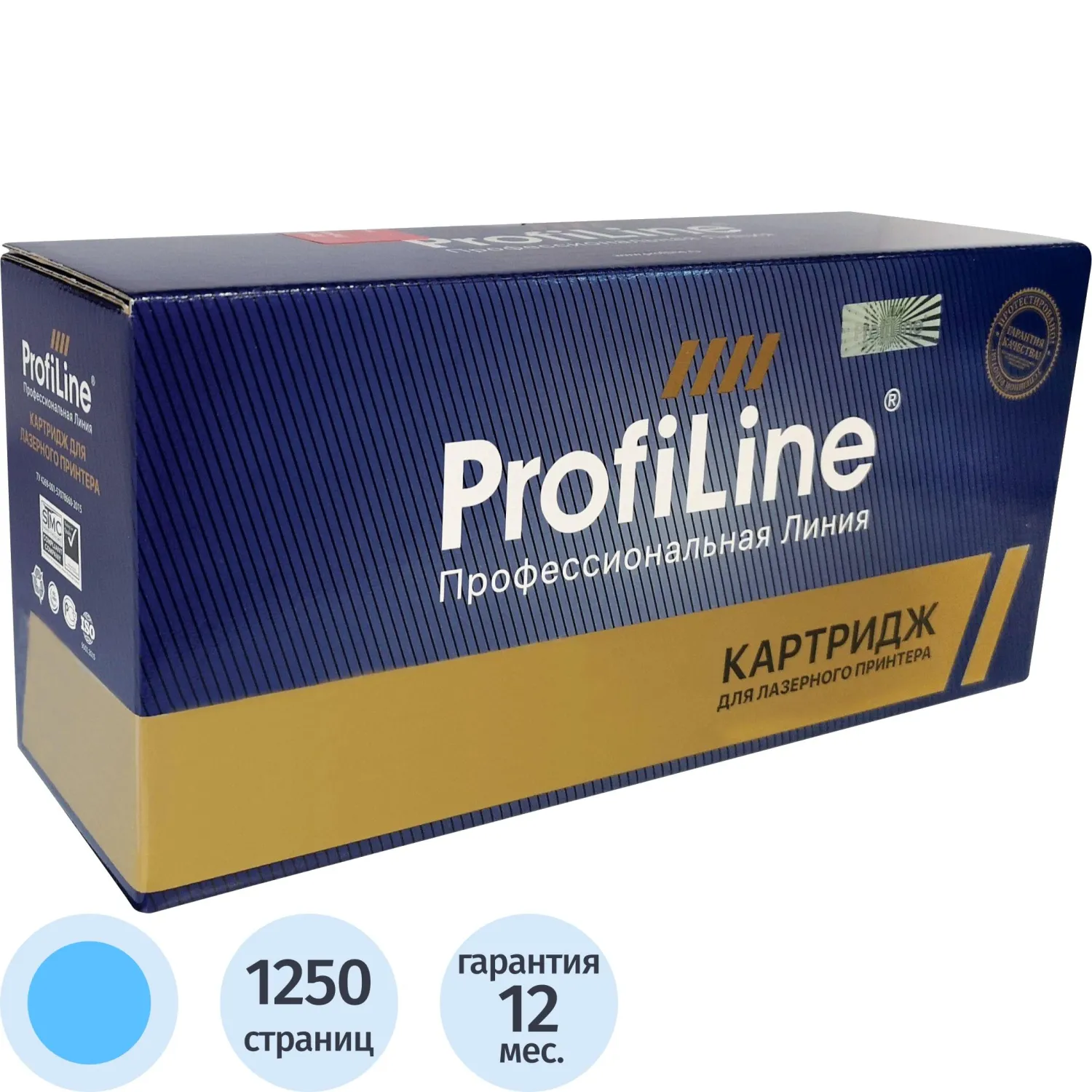 Картридж лазерный ProfiLine 067C гол. для Canon LBP631Cw/LBP633Cdw - фото 1