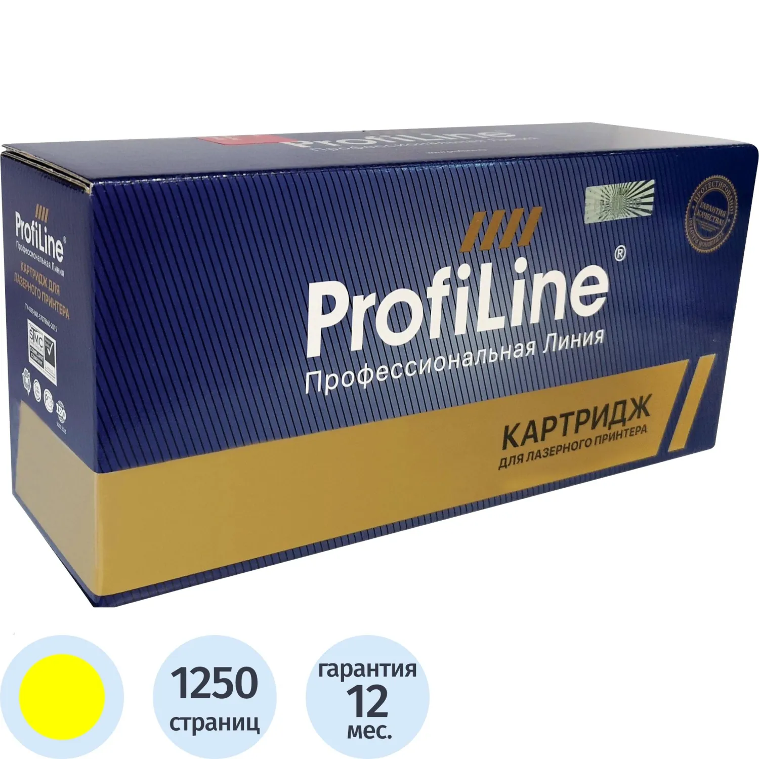 Картридж лазерный ProfiLine 067Y жел. для Canon LBP631Cw/LBP633Cdw - фото 1