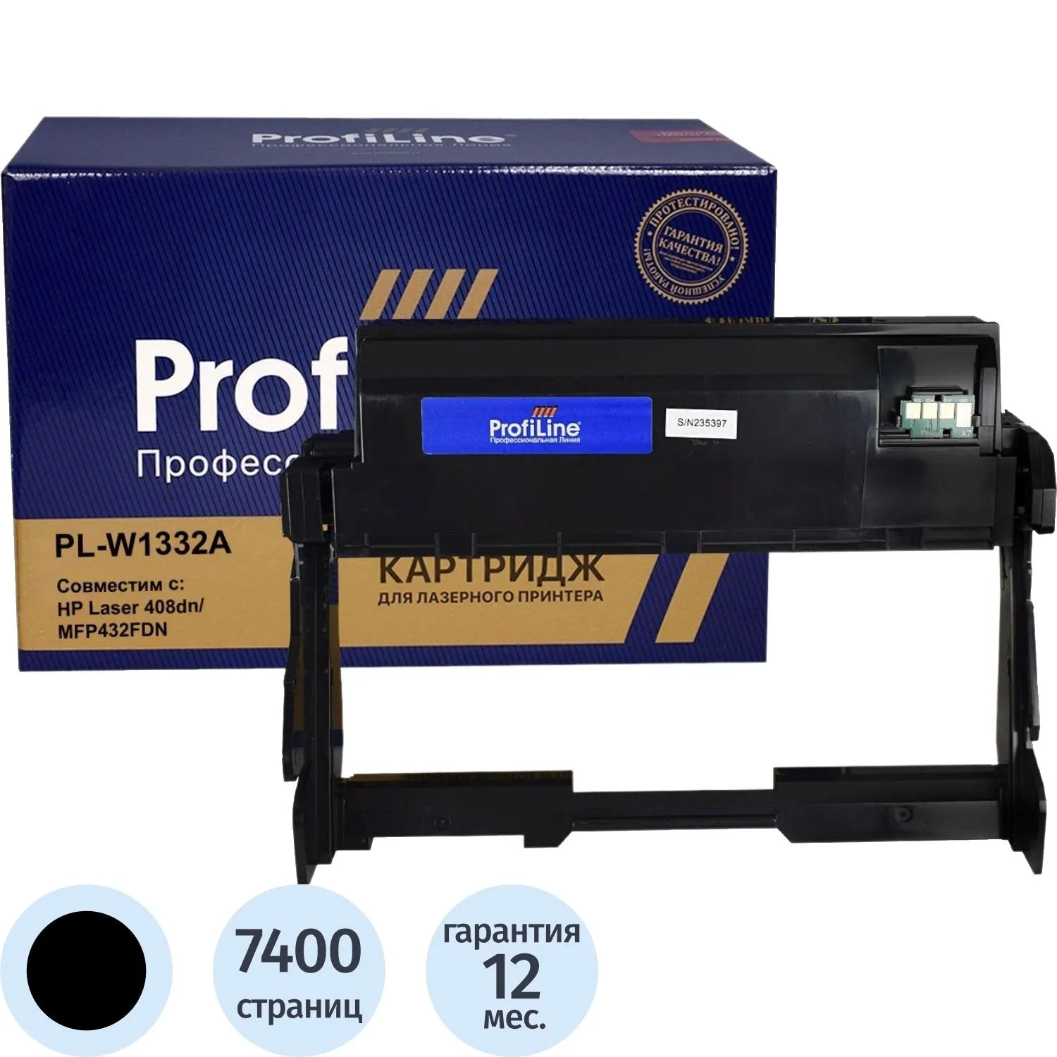 Картридж лазерный ProfiLine W1335A чер. для HP LaserJet MFP M438n/ MFP M440 - фото 1
