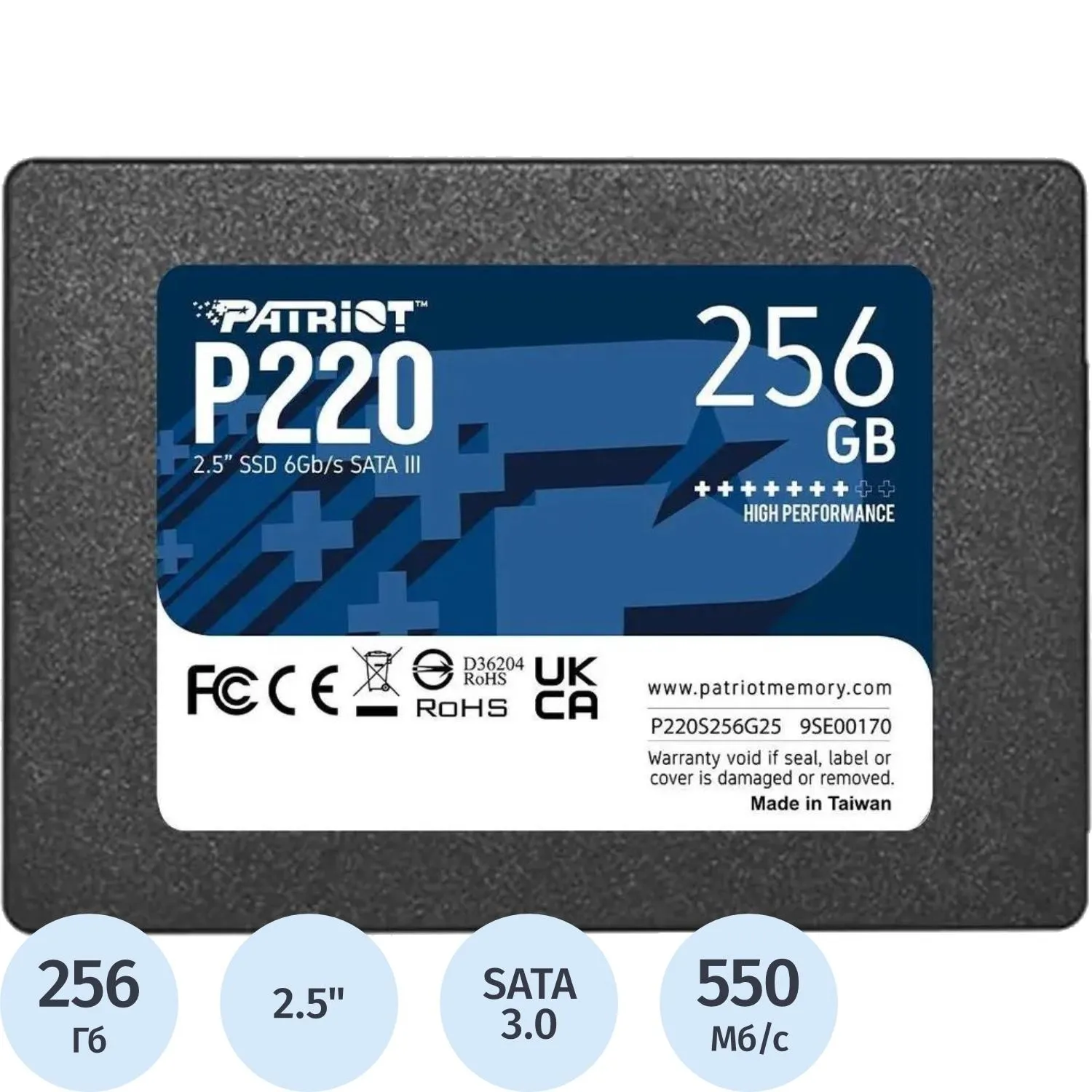 SSD накопитель Patriot P220 256Gb, 2.5, SATA(P220S256G25) - фото 1