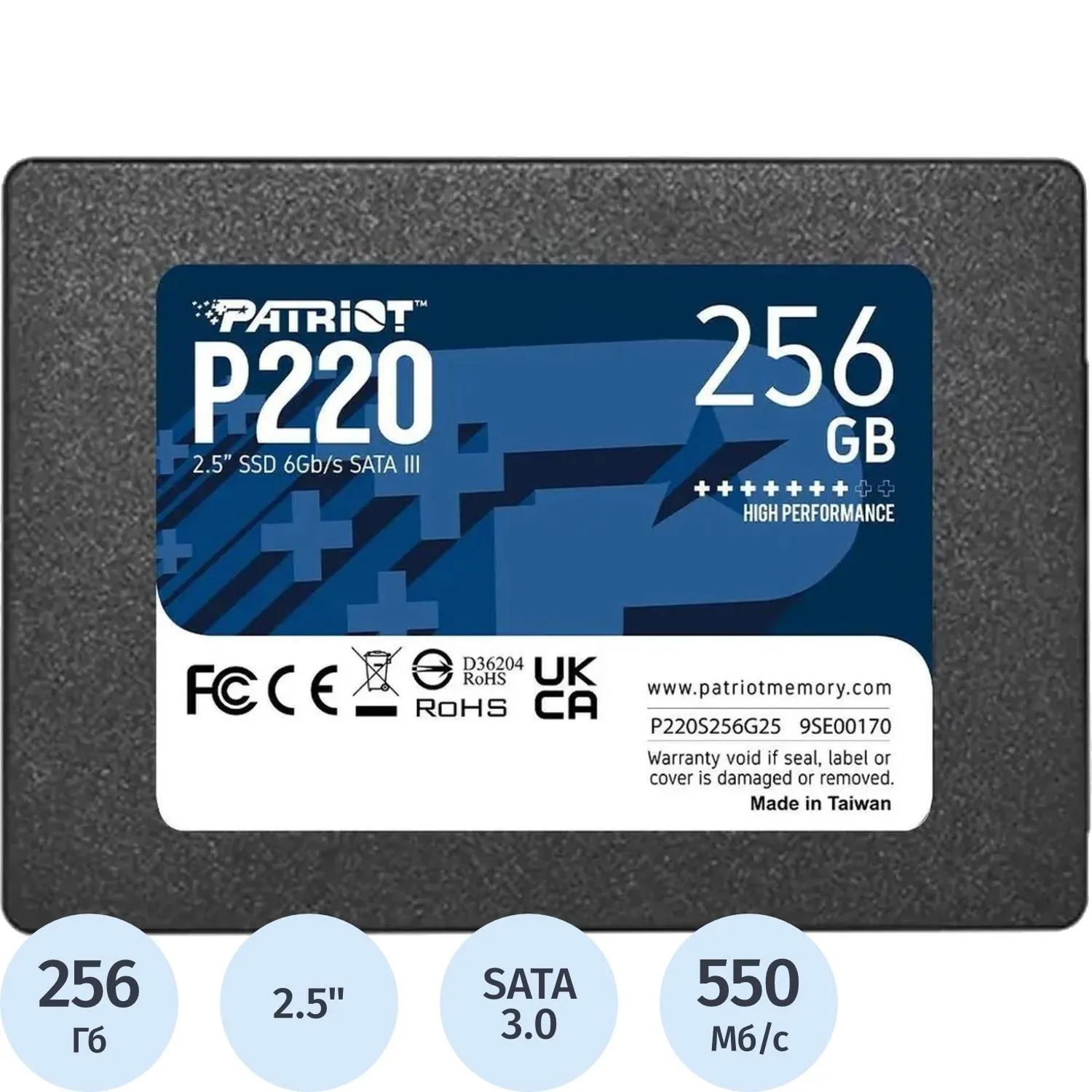 SSD накопитель PATRIOT P220 256Gb 2.5, SATA(P220S256G25) - фото 1