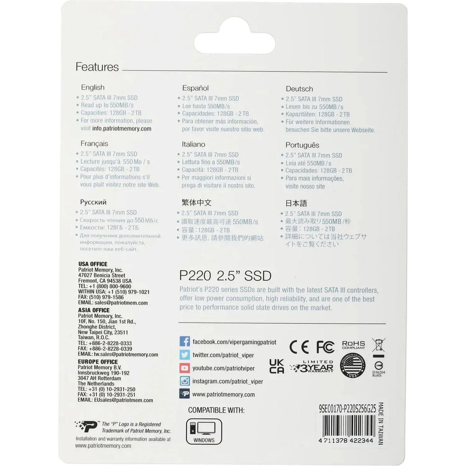 SSD накопитель PATRIOT P220 256Gb 2.5, SATA(P220S256G25) - фото 5