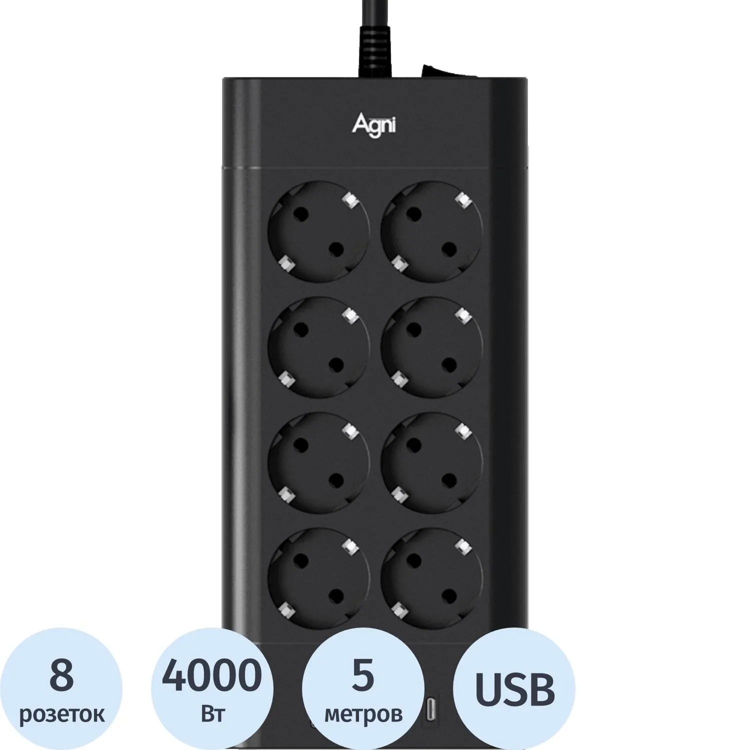 Сетевой фильтр AGNI 8р/5м,3USB,1TYPE-C 20W,черный(TP-FA4U8E-C-5m-black) - фото 1