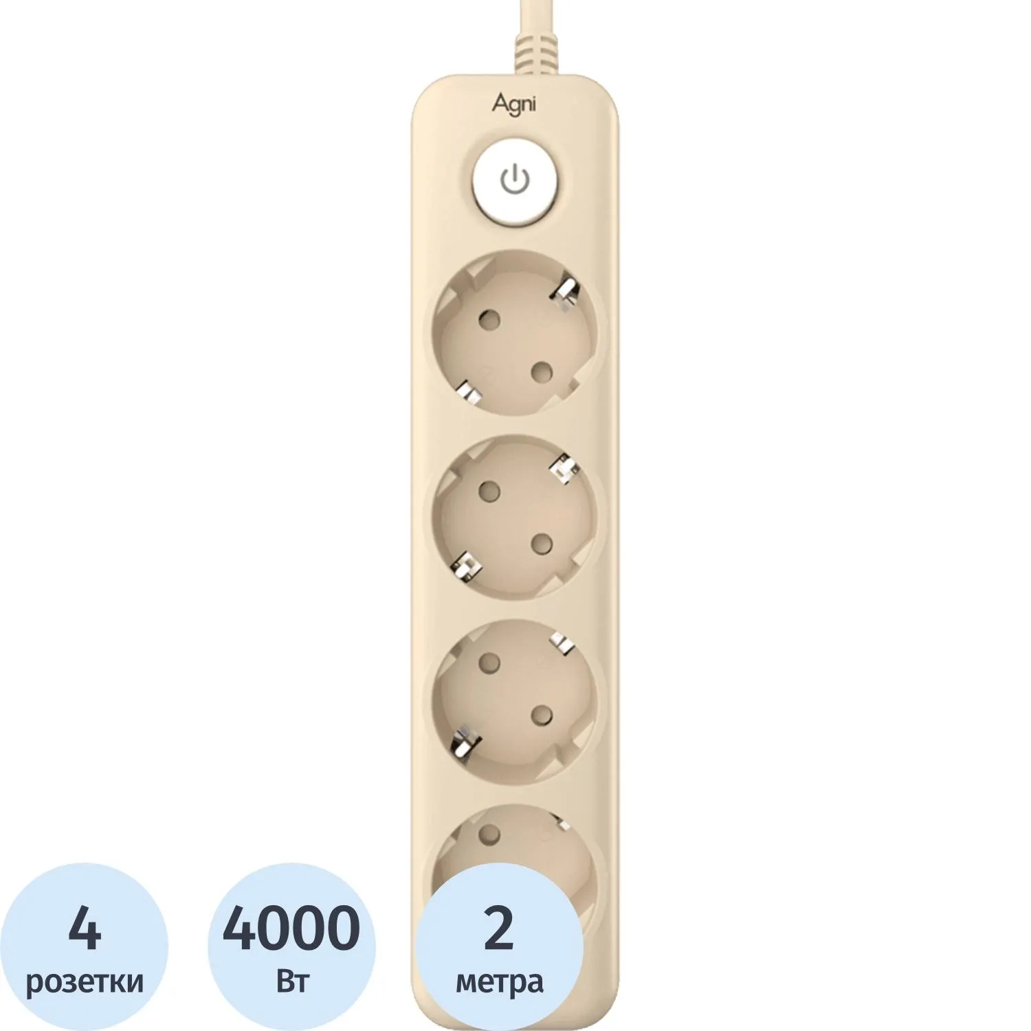 Сетевой фильтр AGNI 4/2м,слоновая кость(TP-FD4E-2m-ivory) - фото 1