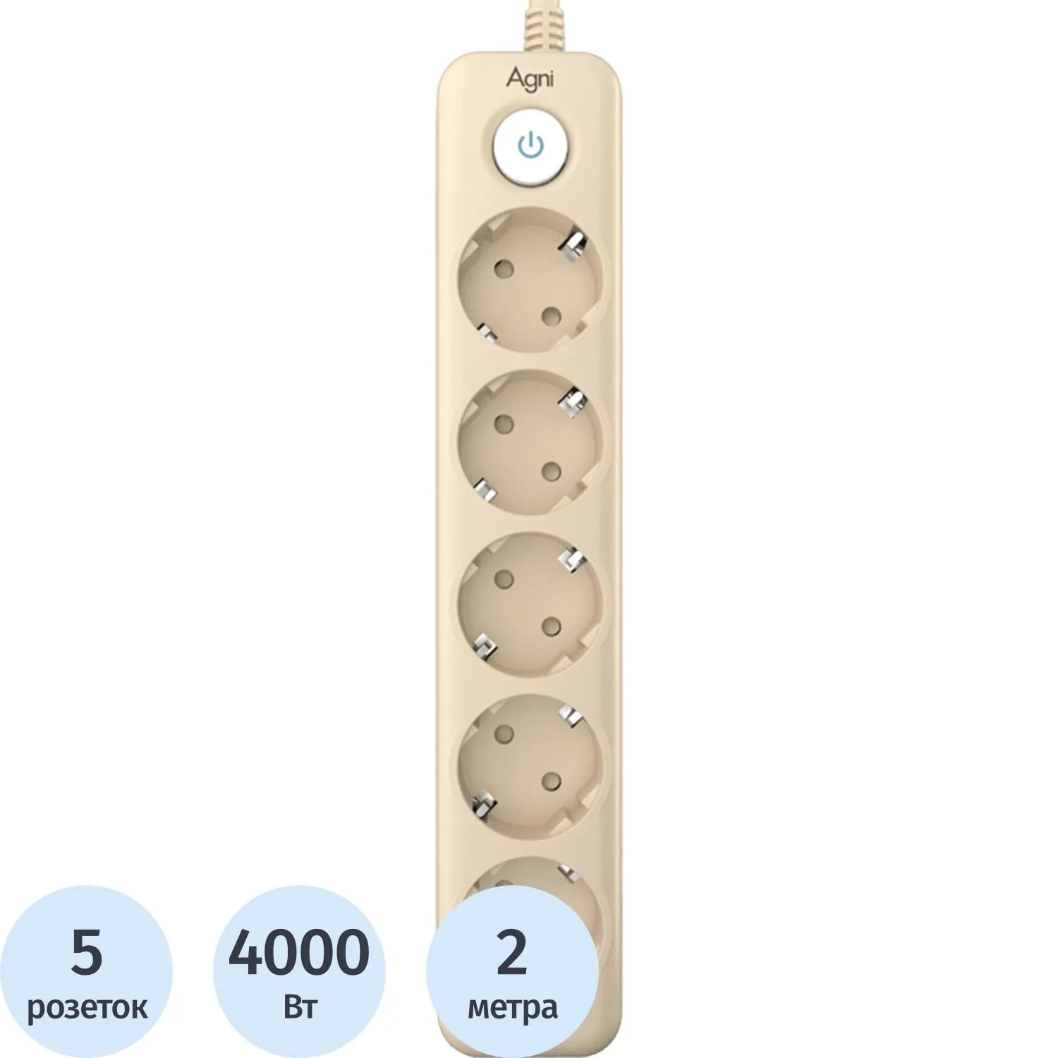 Сетевой фильтр AGNI 5р/2м,слоновая кость(TP-FD5E-2m-ivory) - фото 1