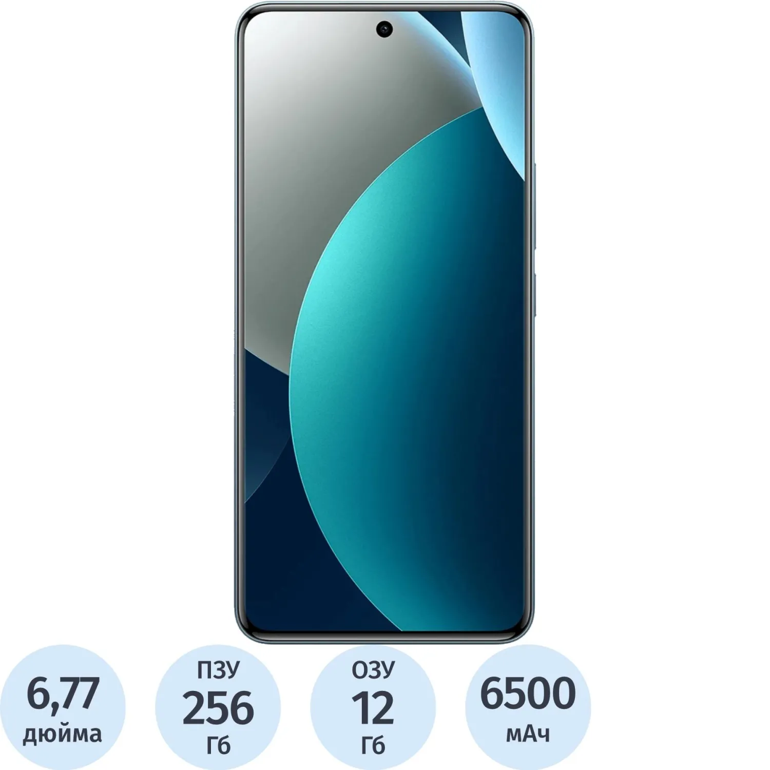 Смартфон Xiaomi Redmi Note 15 Pro RU 12+256 Glacier Blue - фото 1