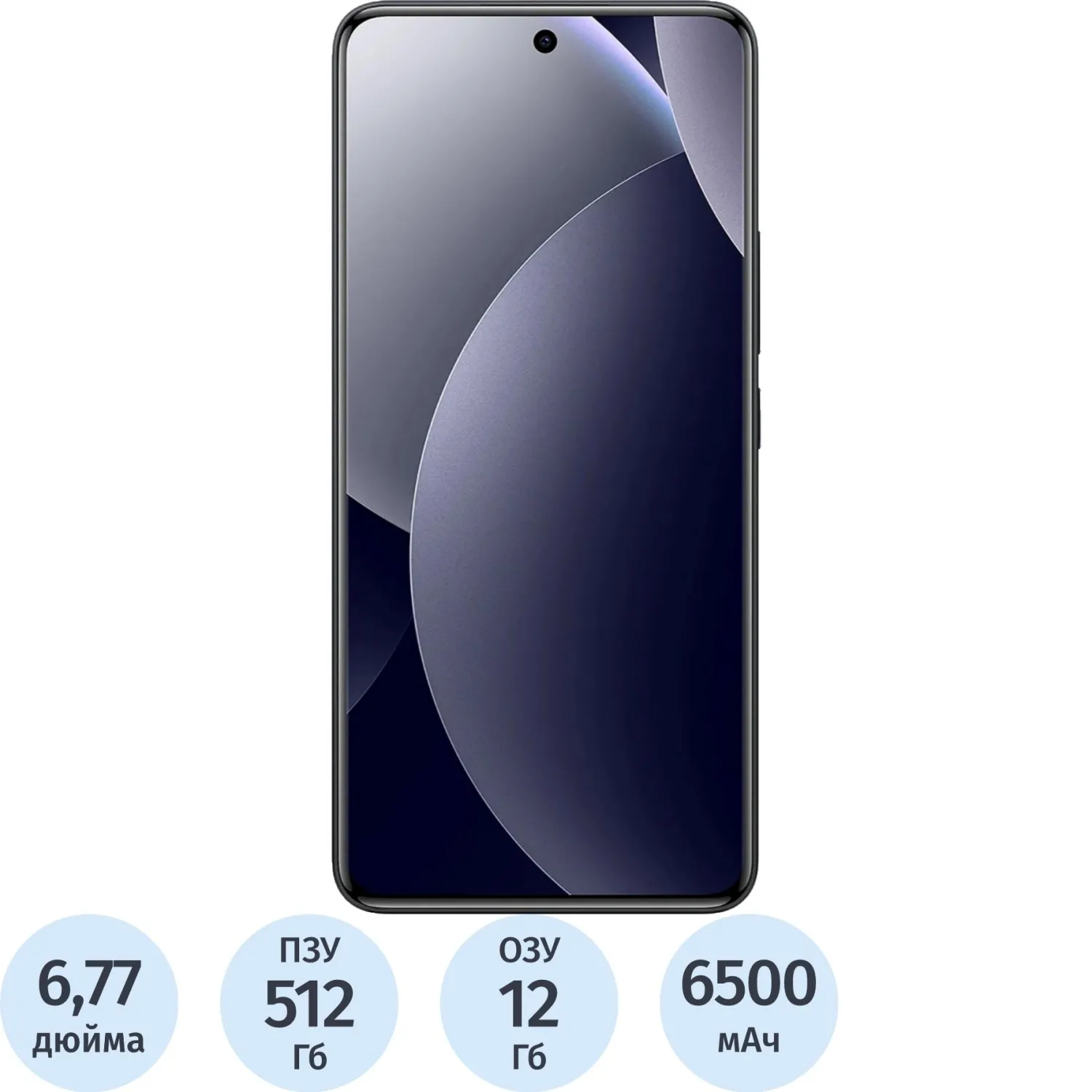 Смартфон Xiaomi Redmi Note 15 Pro RU 12+512 Black - фото 1