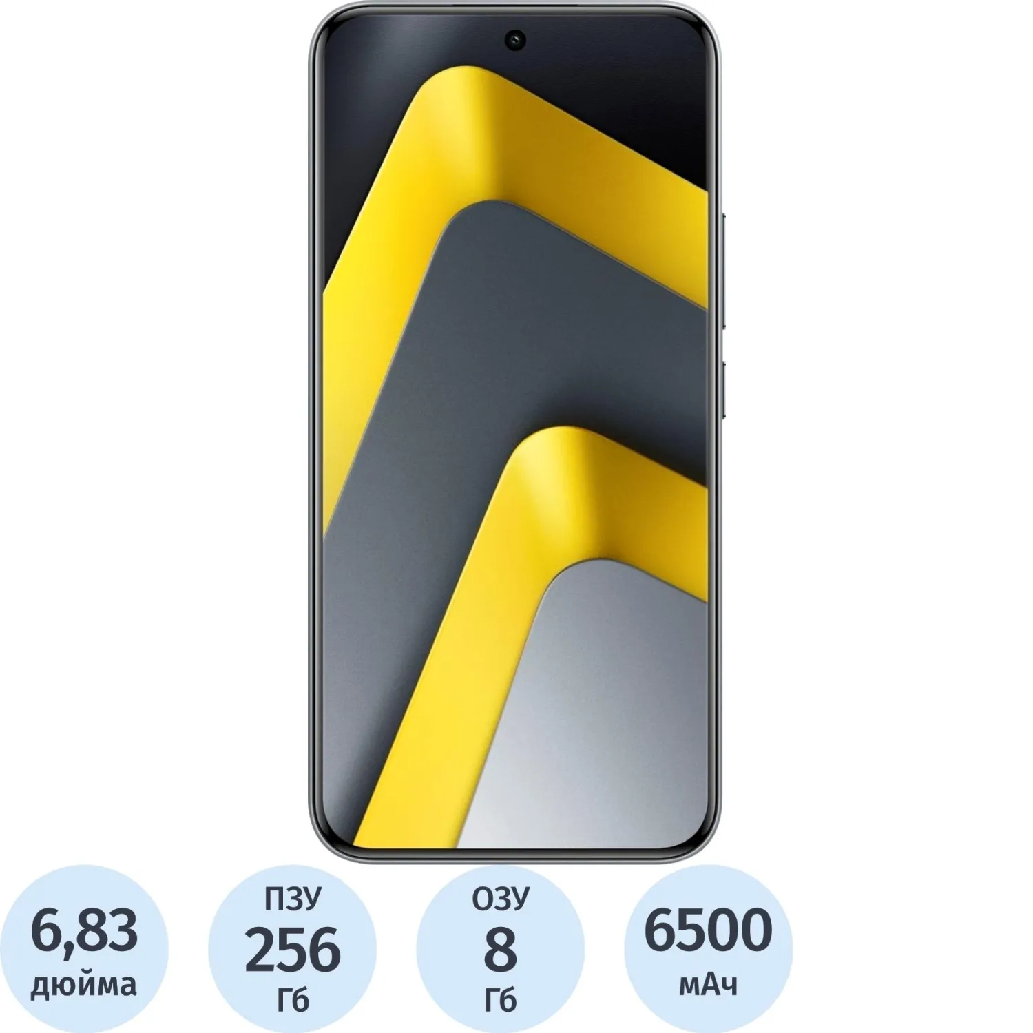 Смартфон POCO M8 Pro 5G RU 8+256 Sliver - фото 1