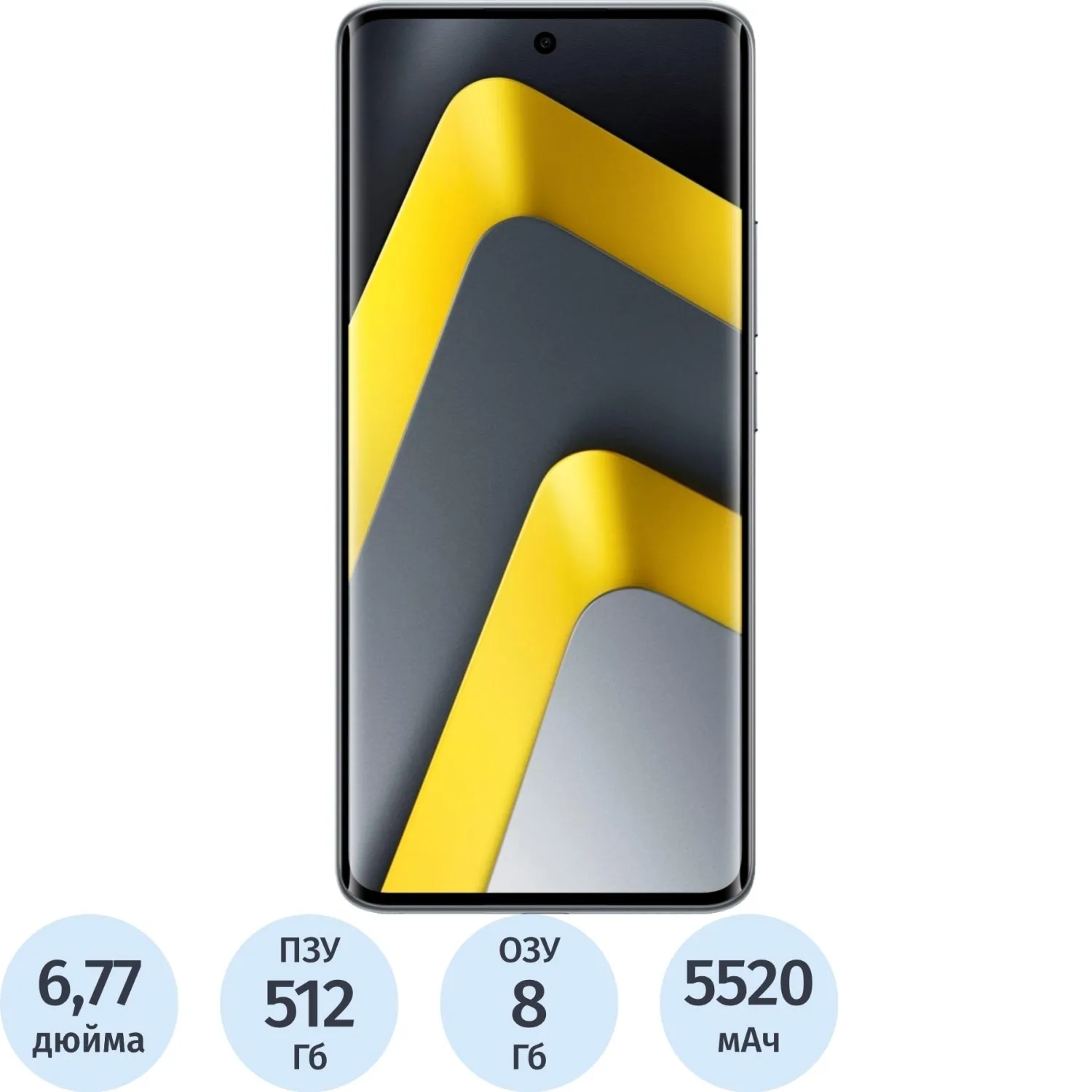 Смартфон POCO M8 5G RU 8+512 Sliver - фото 1