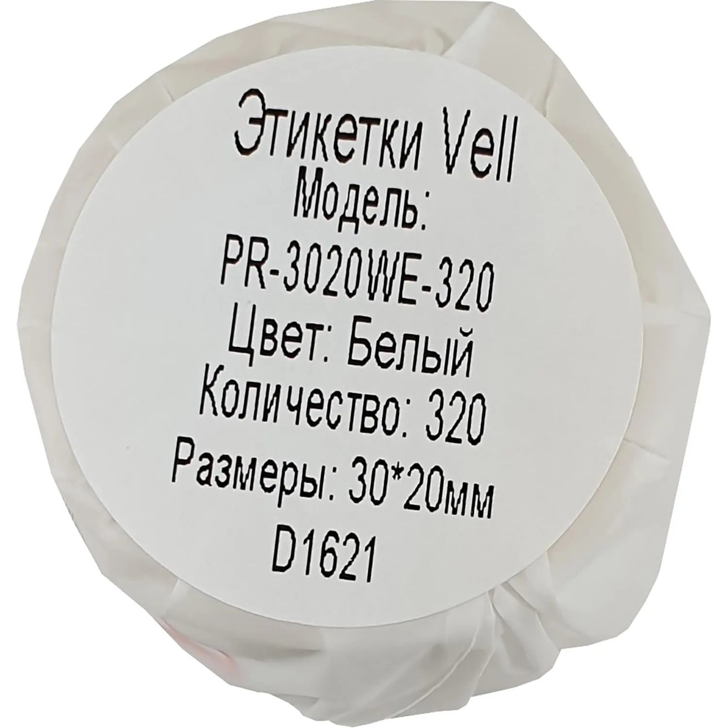 Этикетки Vell для Puty PT-50DC (30ммх20мм,белые,320шт)PR-3020WE-320 - фото 1