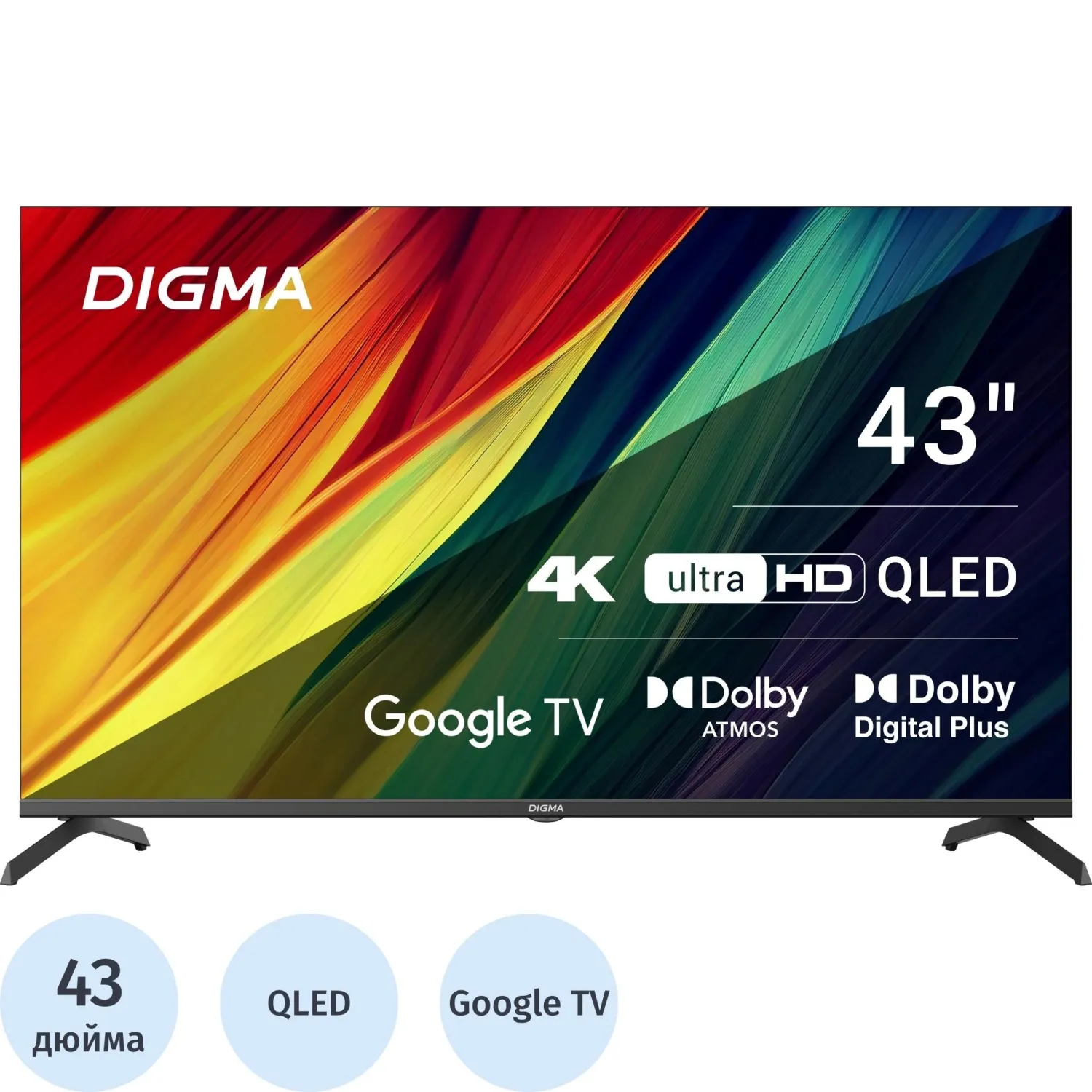 Телевизор Digma DM-LED43UQB31, QLED, UHD, смарт (Google TV) - фото 1