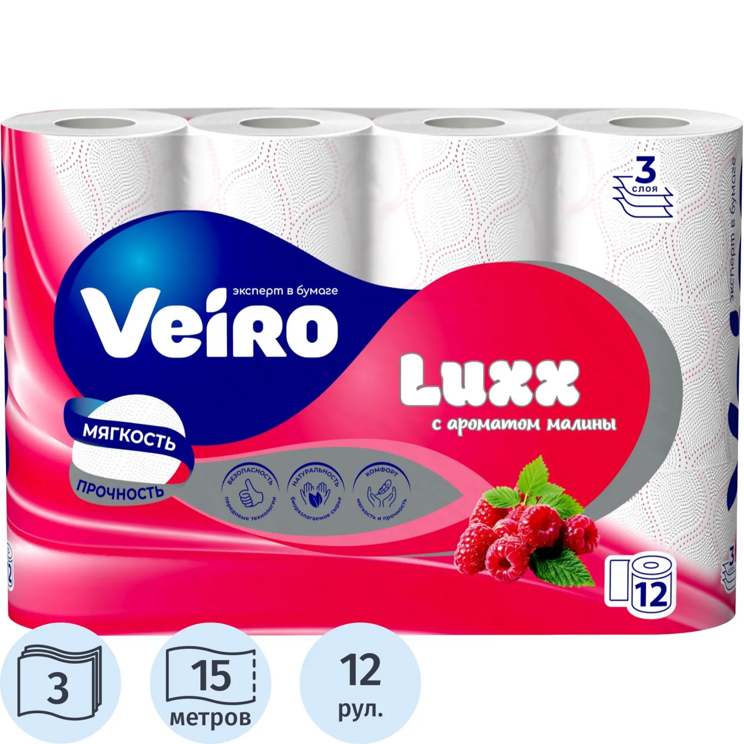 Бумага туалетная Veiro Luxx Малина 3сл 15м 12рул/уп - фото 1