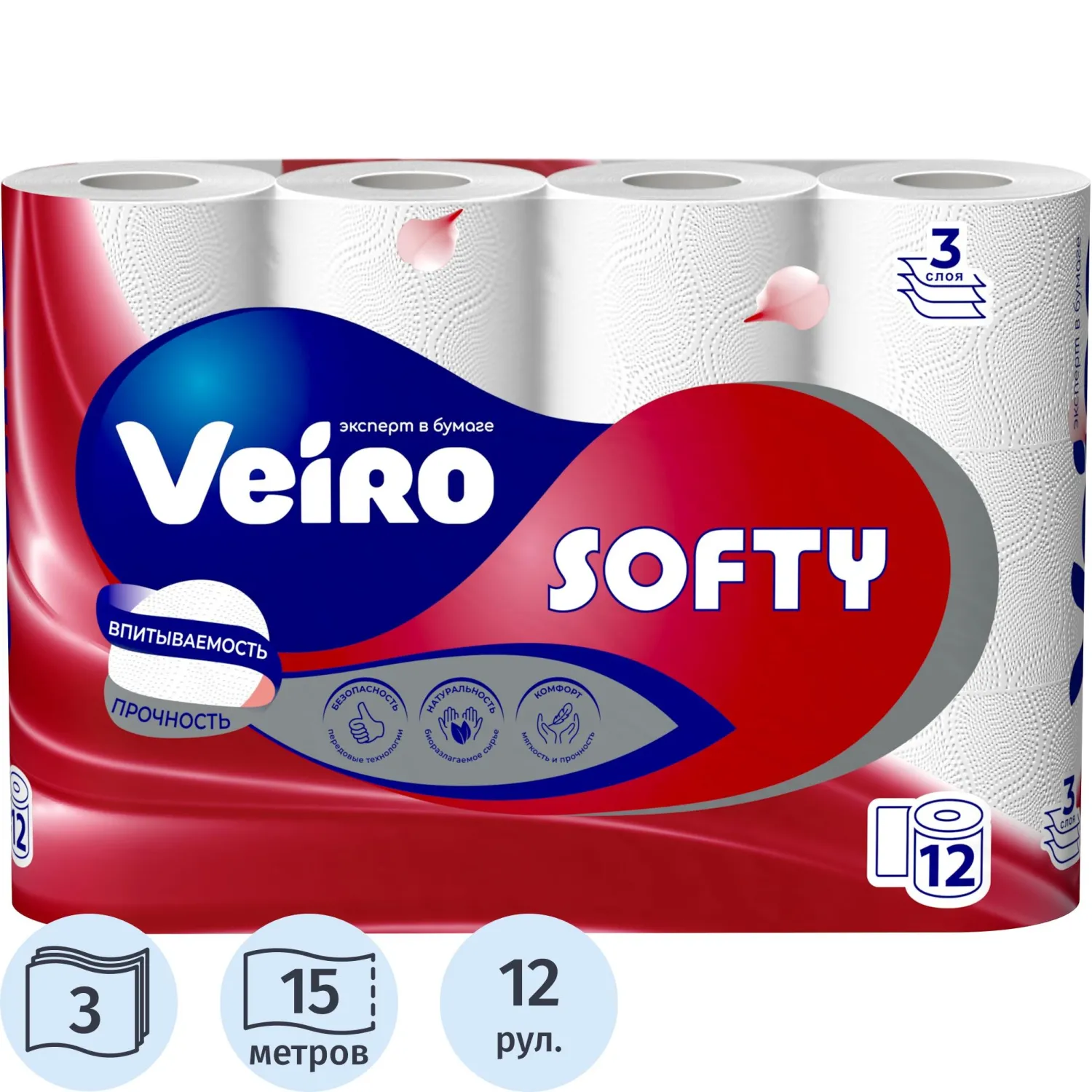 Бумага туалетная Veiro Softy 3сл 15м 12рул/уп - фото 1