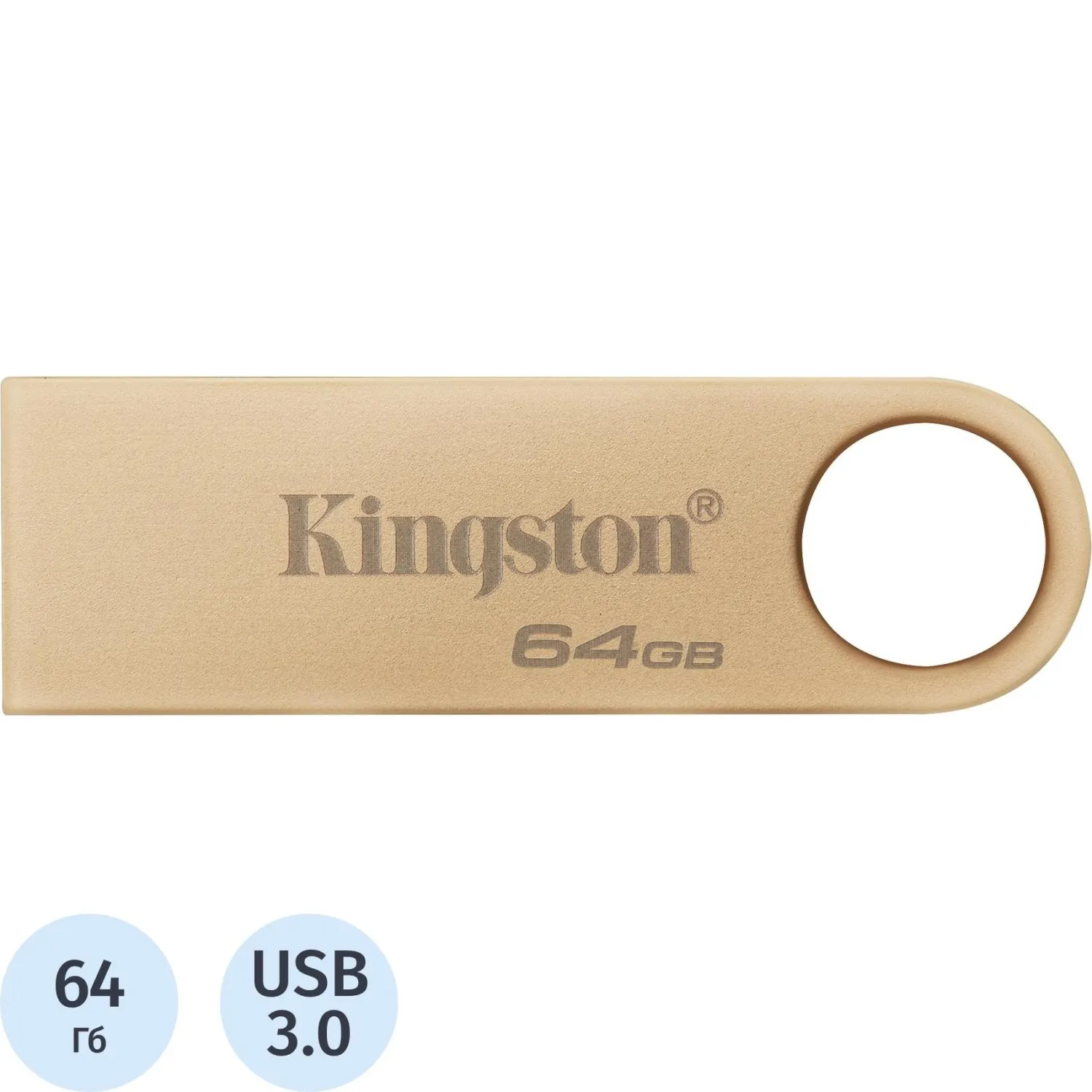 Флеш-память Kingston DTSE9G3/64GB 220MB/s Metal USB 3.2 Gen1 DataTraveler - фото 1