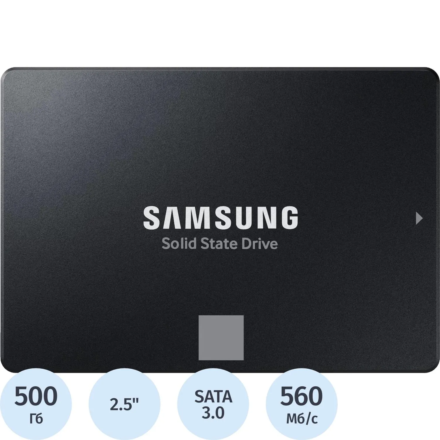 SSD накопитель SAMSUNG 870 EVO 500GB, 2.5, SATA (MZ-77E500B/EU) - фото 1