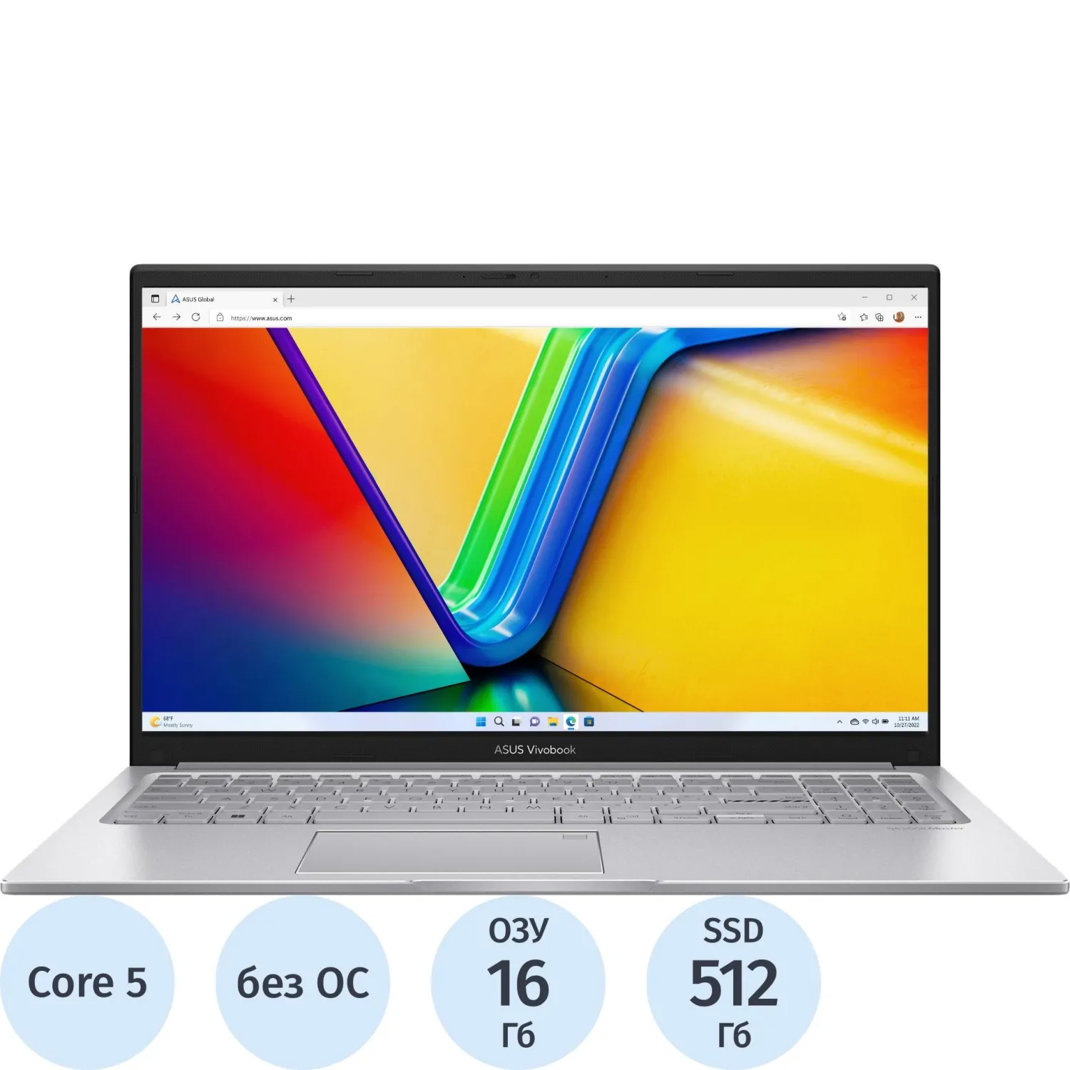 Ноутбук Asus X1504VA-BQ4056(90NB13Y2-M02FT0)Core5-120U/16Gb/512Gb/15.6/NoOS - фото 1