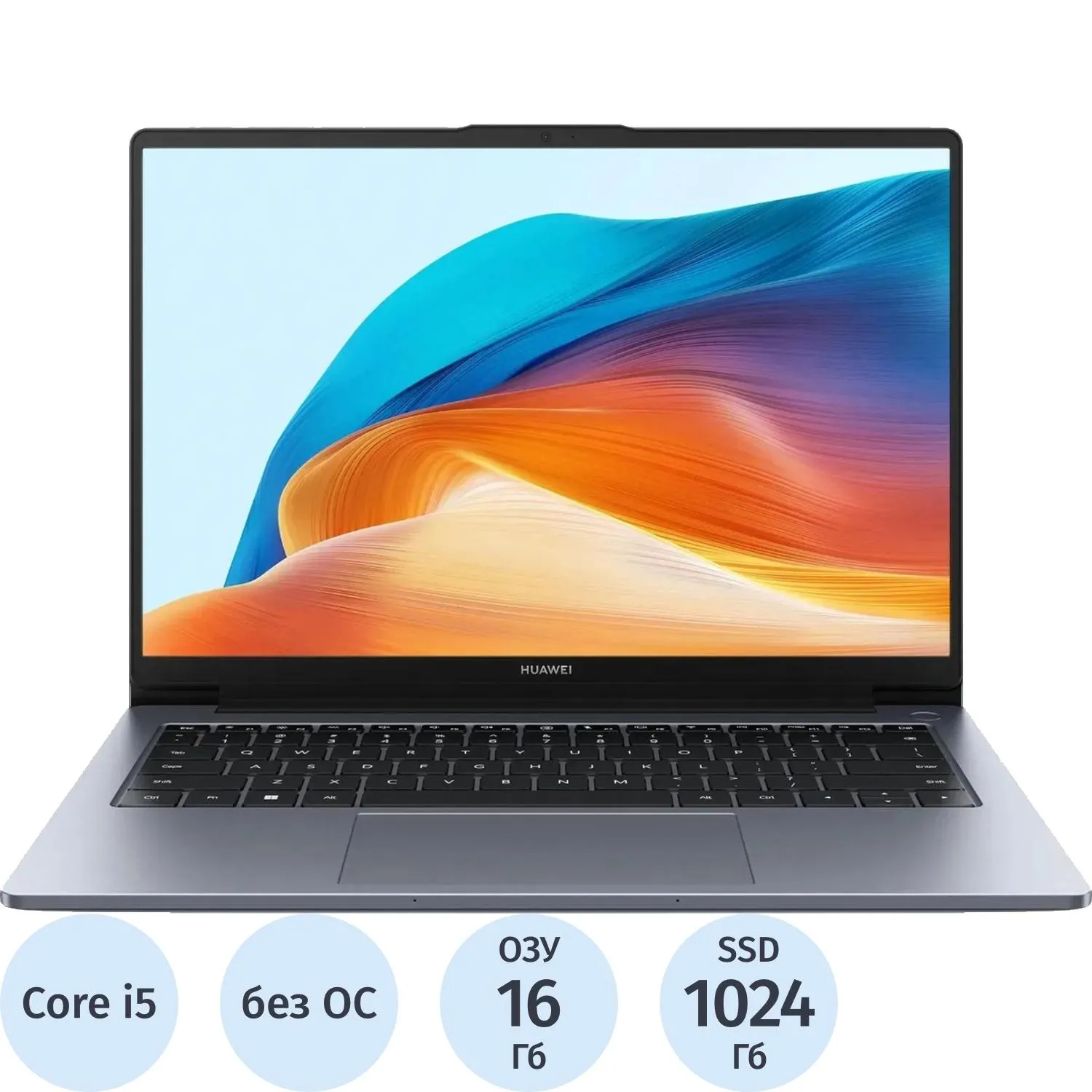 Ноутбук Huawei MDG-X MendelG-W5611D(53014MUB)i5-13420H/16Gb/1Tb SSD/14/NoOS - фото 1