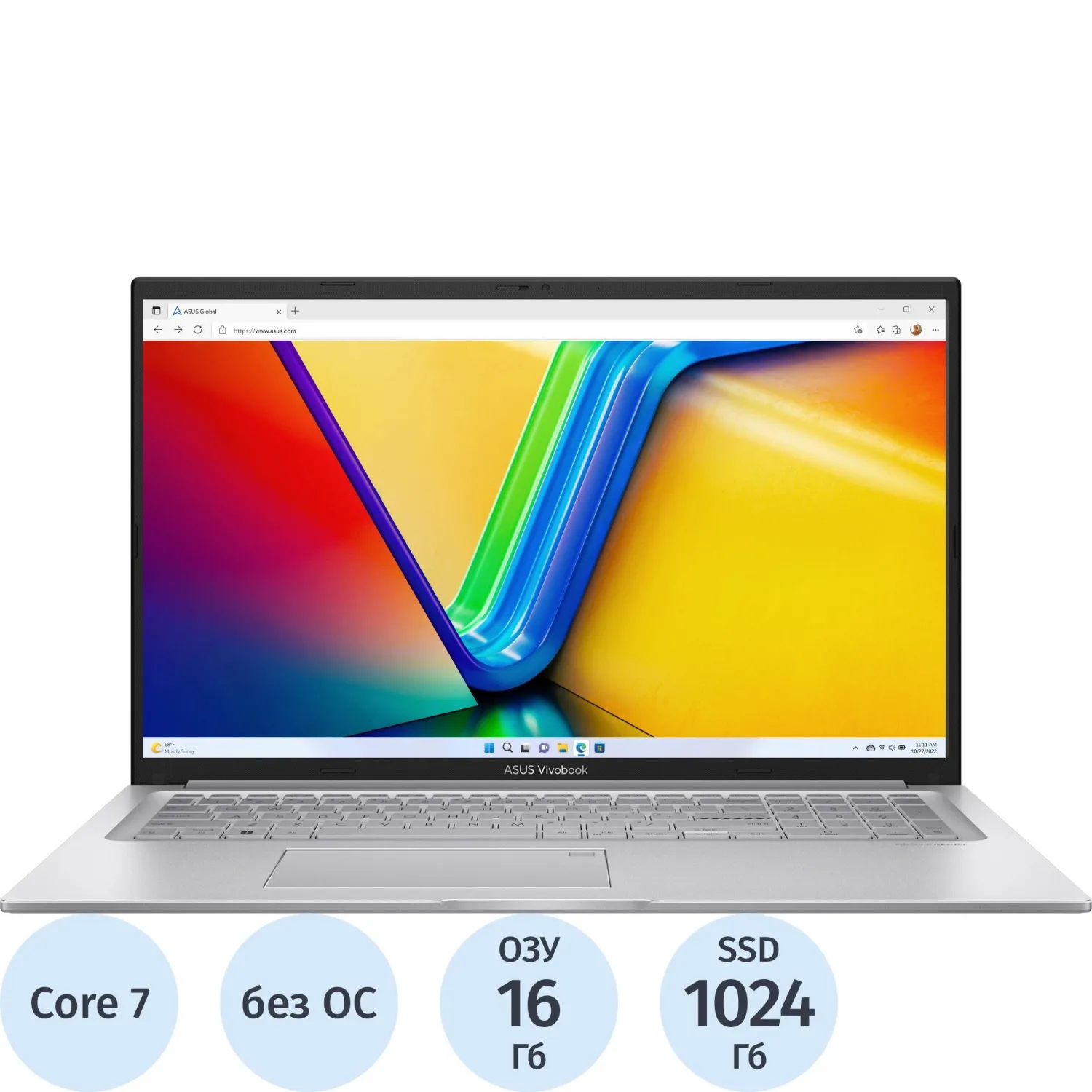Ноутбук Asus X1704VA-AU1107(90NB13X1-M00MT0)Core7-150U/16Gb/1Tb/17.3/NoOS - фото 1