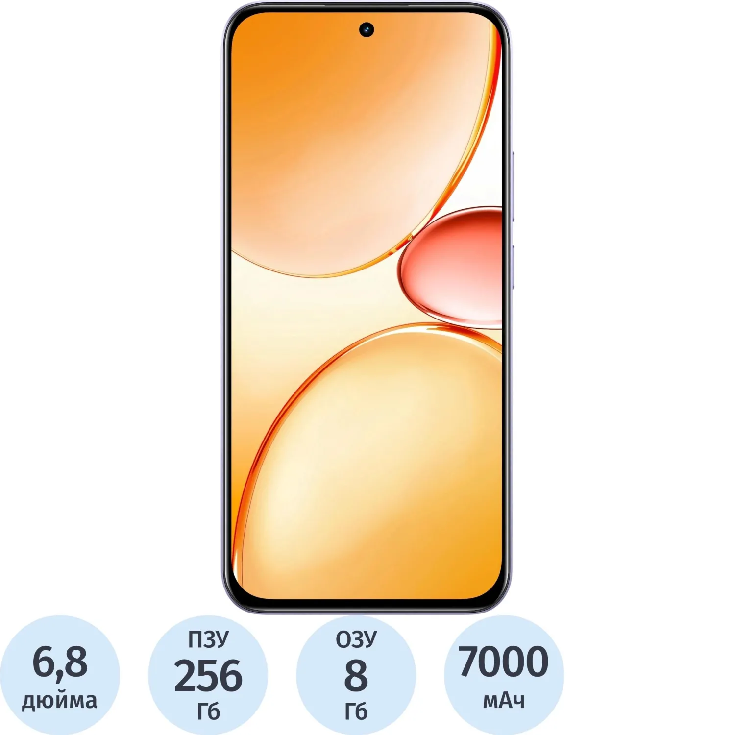 Смартфон Realme C85 Pro RMX5555 256Gb 8Gb фиолетовый - фото 1