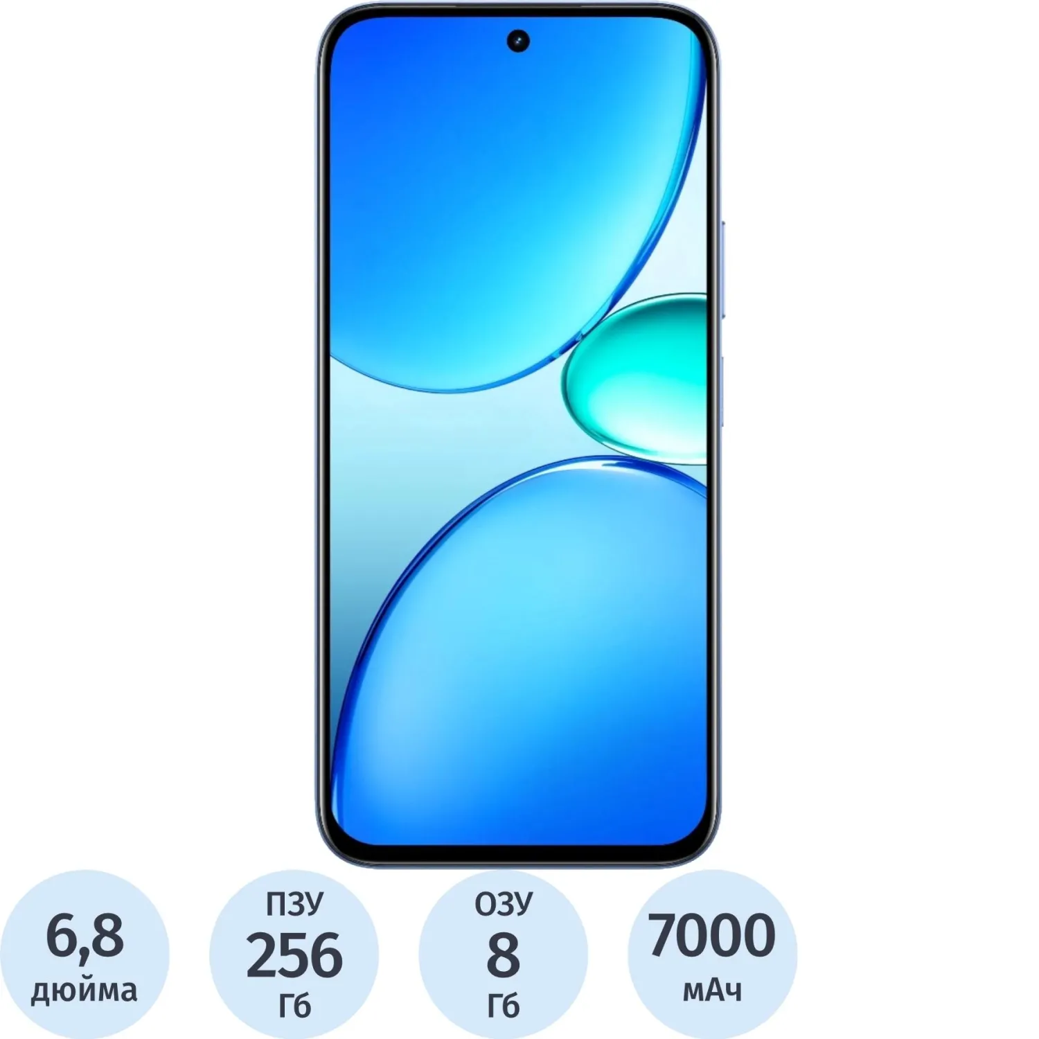Смартфон Realme C85 RMX5566 256Gb 8Gb синий - фото 1