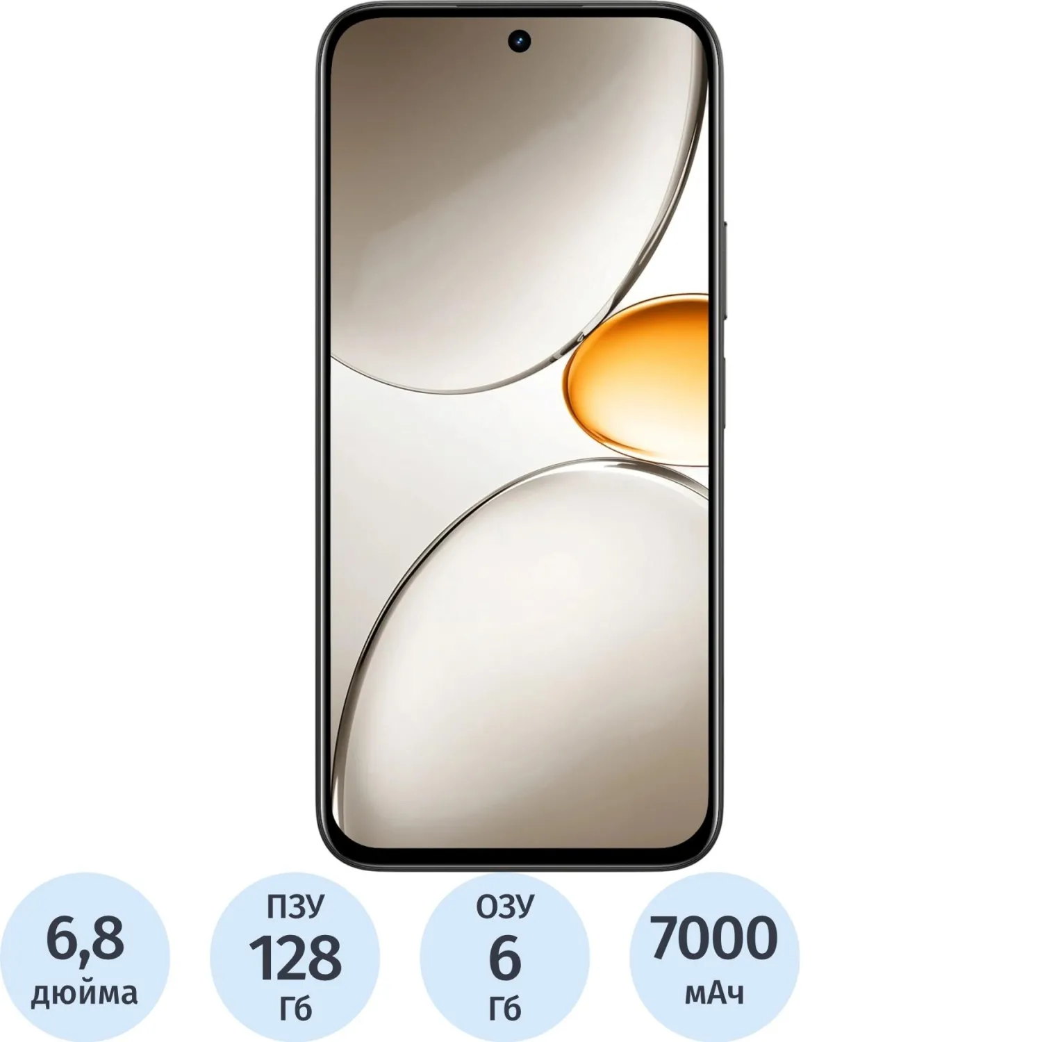 Смартфон Realme C85 RMX5566 128Gb 6Gb темно-серый - фото 1