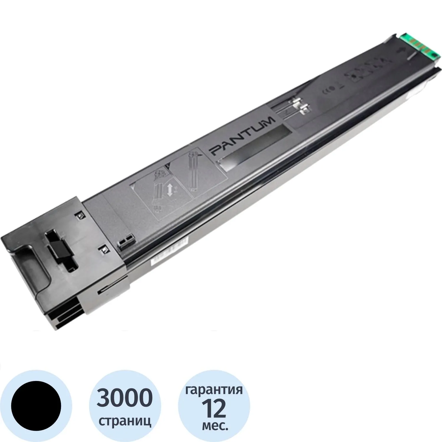 Тонер-картридж Pantum CTL-2300K для CM230DN/CM230ADN/CM230ADW, черн - фото 1