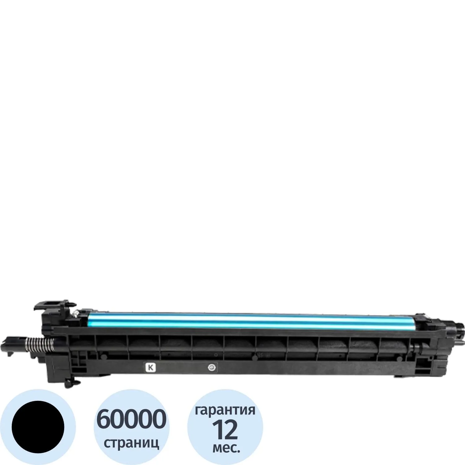 Фотобарабан CDL-2300K Pantum для CM230DN/CM230ADN/CM230ADW, черн - фото 1