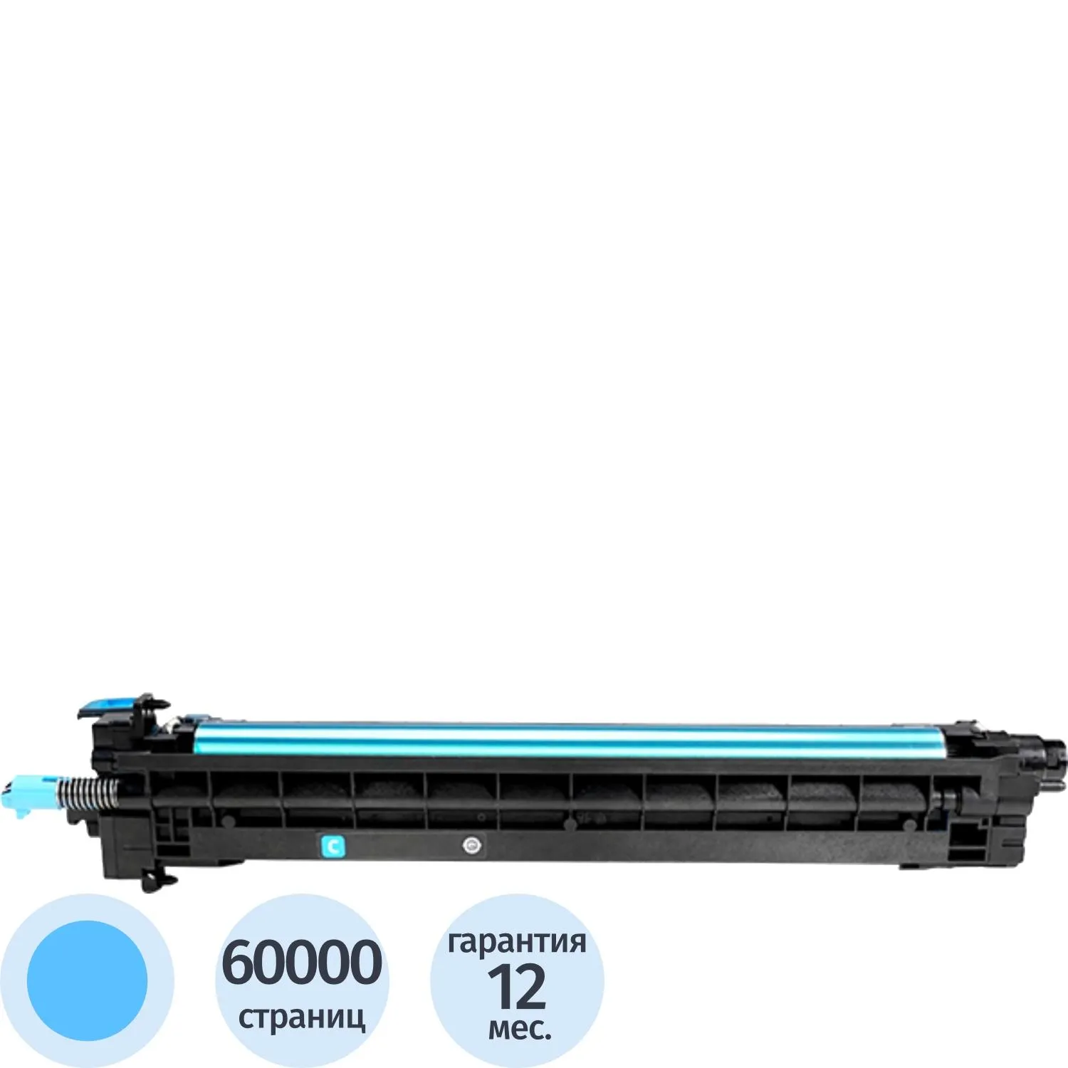 Фотобарабан CDL-2300C Pantum для CM230DN/CM230ADN/CM230ADW, синий - фото 1