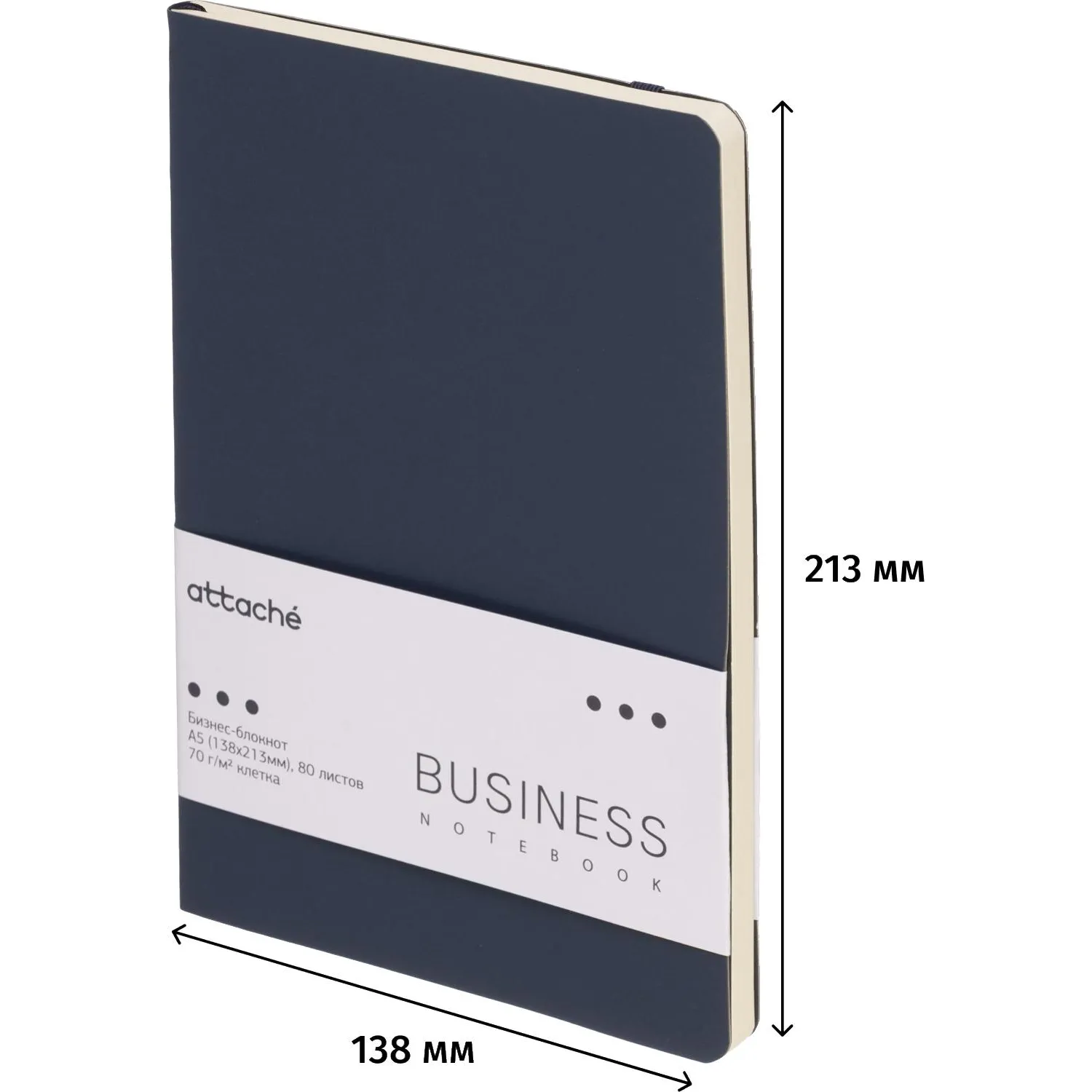 Бизнес-блокнот  Attache Аура, А5,  80л (138x213мм), клетка, резинка, синий - фото 2