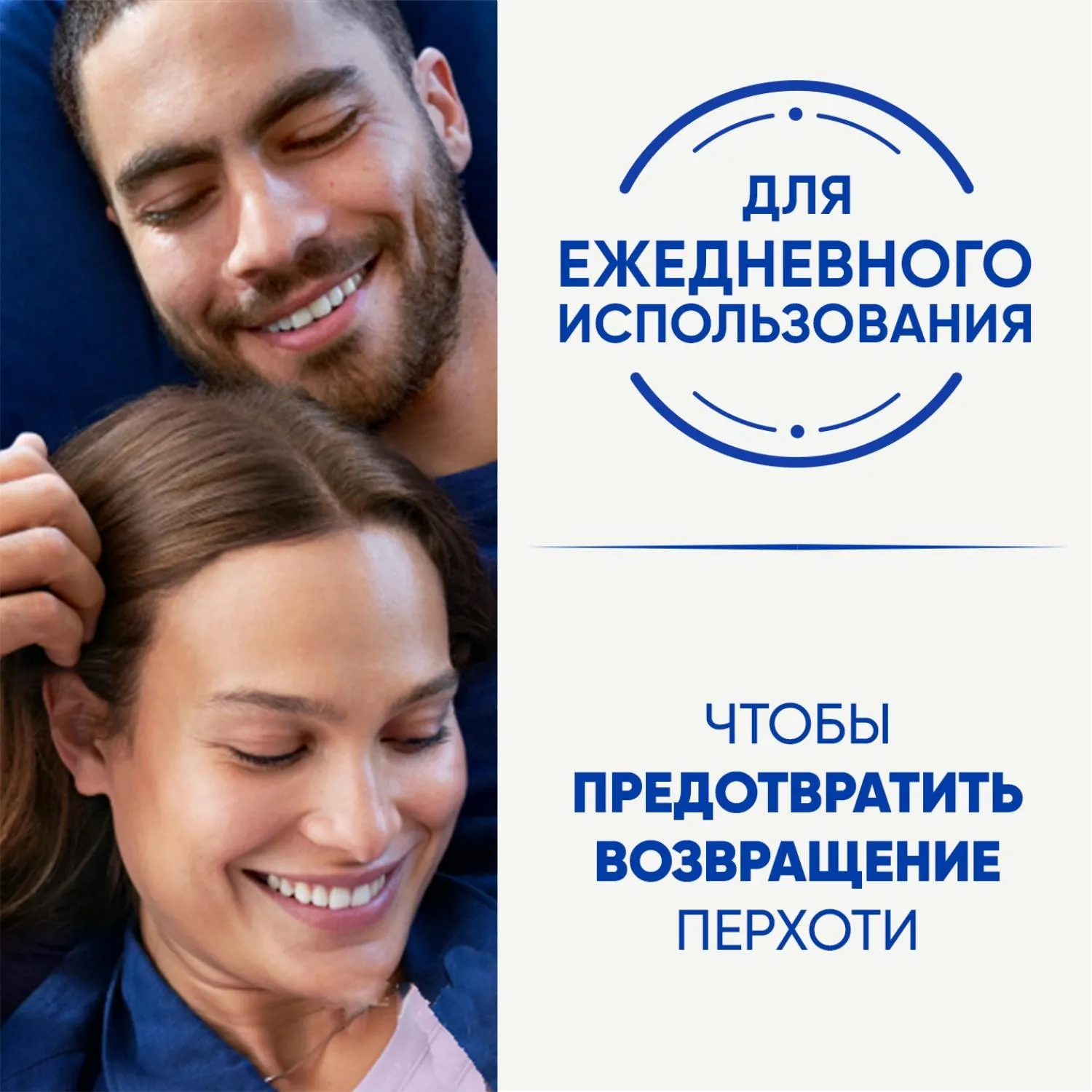 Шампунь-бальзам HEAD & SHOULDERS 600мл 2в1 Основной уход Уход - фото 5
