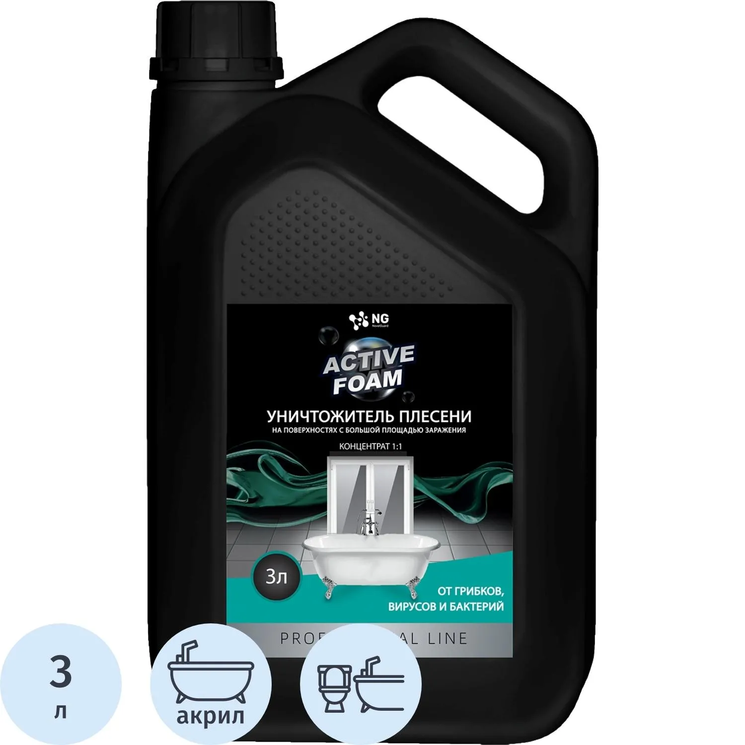 Средство для сантехники антиплесень ХЛОР NG/118 ACTIVE FOAM, 3л - фото 1