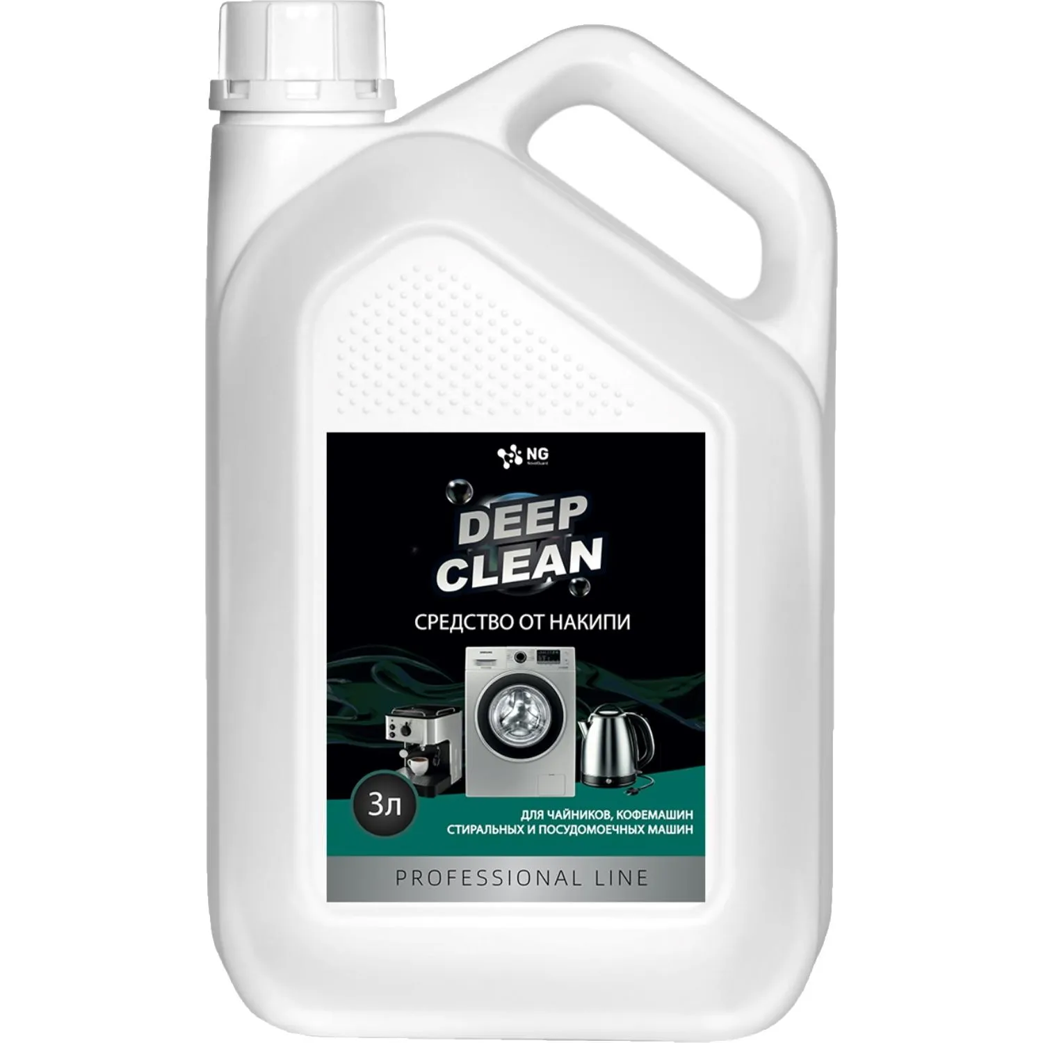 Средство для защиты от накипи ПРОФ NG/354 Deepclean, 3л - фото 1