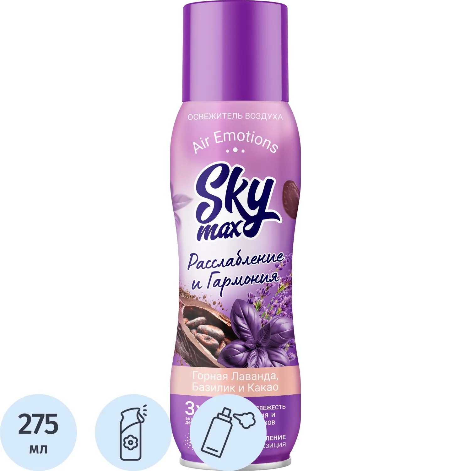 Освежитель воздуха Skymax Air Emotions Расслабление и Гармония275мл сух рас - фото 1