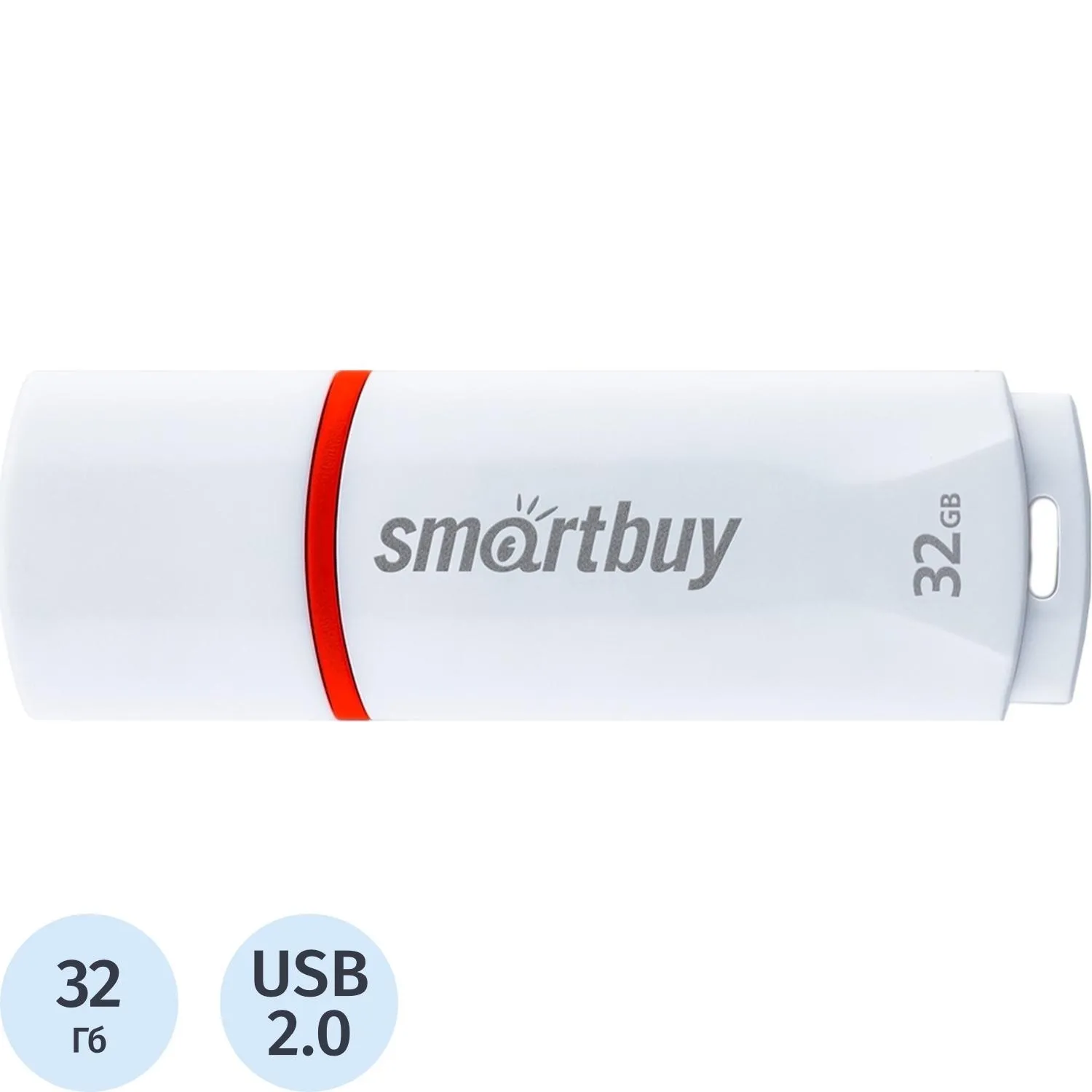 Флеш-память Smartbuy UFD 2.0 32GB Crown White (SB32GBCRW-W) - фото 1