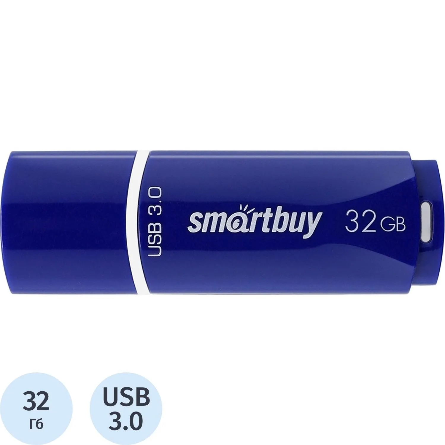 Флеш-память Smartbuy UFD 3.0 32GB Crown Blue (SB32GBCRW-Bl) - [bulk - фото 1