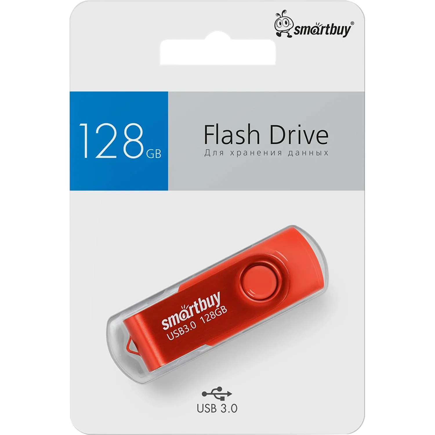 Флеш-память Smartbuy UFD 3.0/3.1 128GB Twist Red (SB128GB3TWR) - фото 3