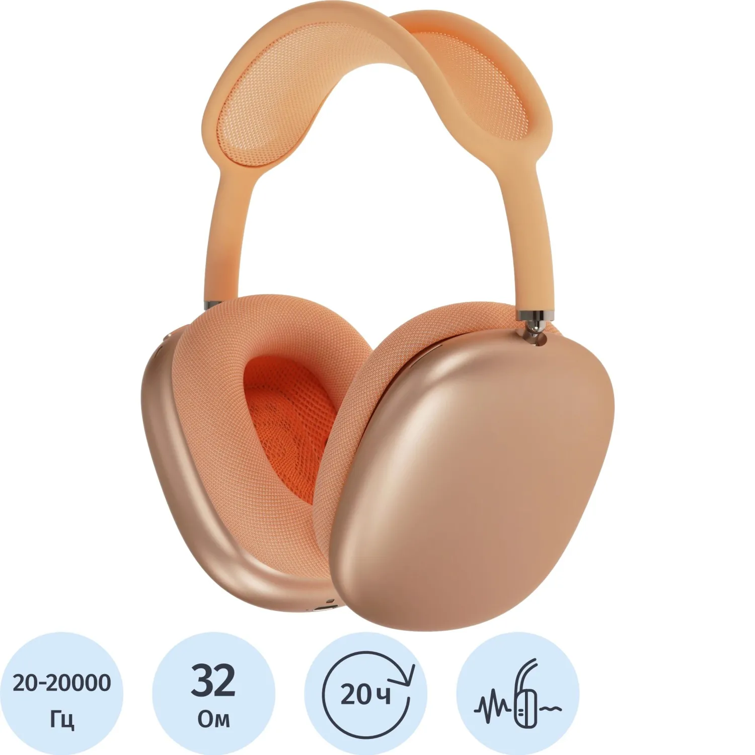 Наушники Apple AirPods Max USB-C Orange (MWW73AM/A) - фото 1