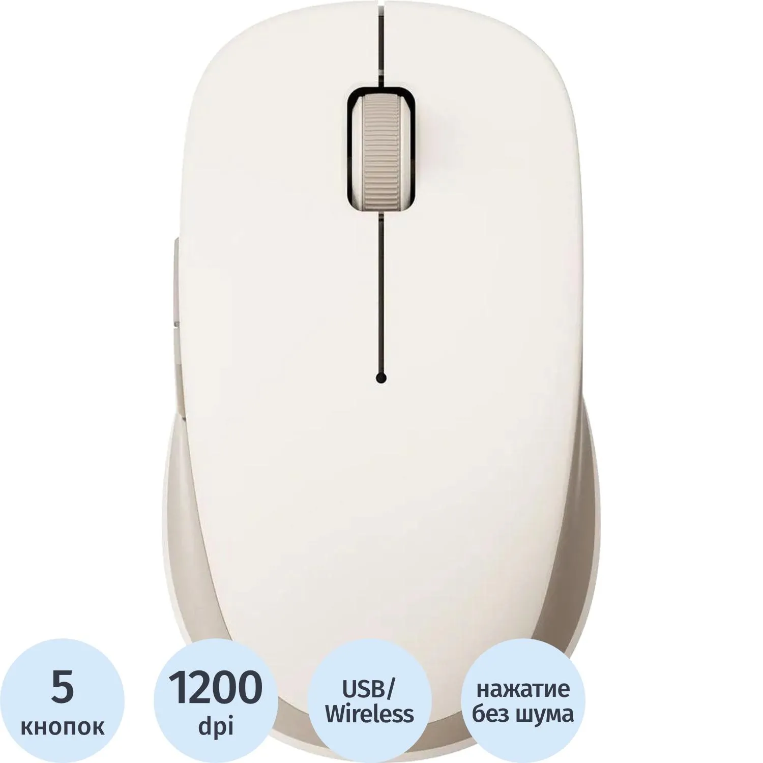 Мышь компьютерная Xiaomi (BHR8849GL)беспр. Dual-mode Wireless Mouse 2 бел - фото 1