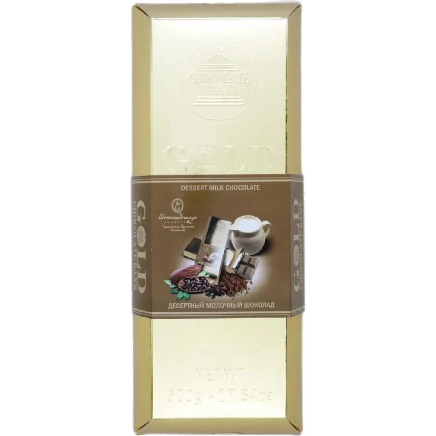 Шоколад Chocolate Bank слиток молочный десертный, 500г - фото 1