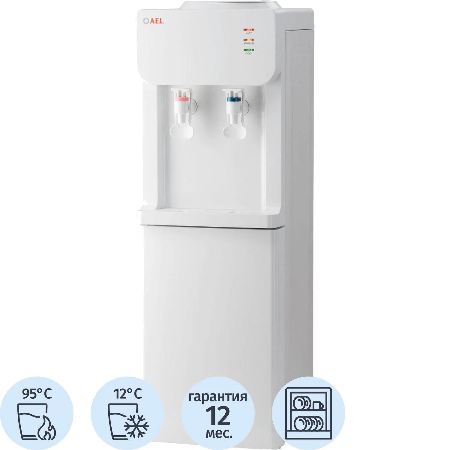 Кулер AEL LD-AEL-87c white арт.00488,для воды шкафчик нагрев/ электр охл - фото 1