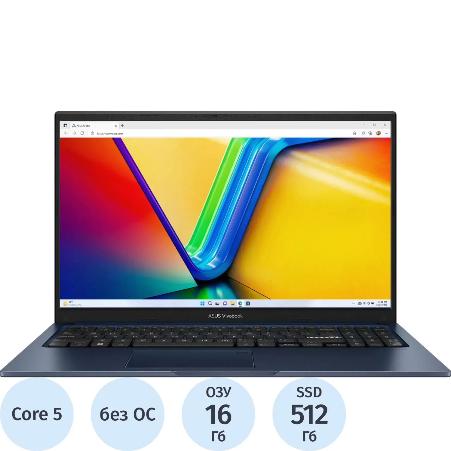 Ноутбук Asus X1504VA-BQ4055(90NB13Y1-M01PX0)Core5-120U/16Gb/512Gb/15.6/NoOS - фото 1