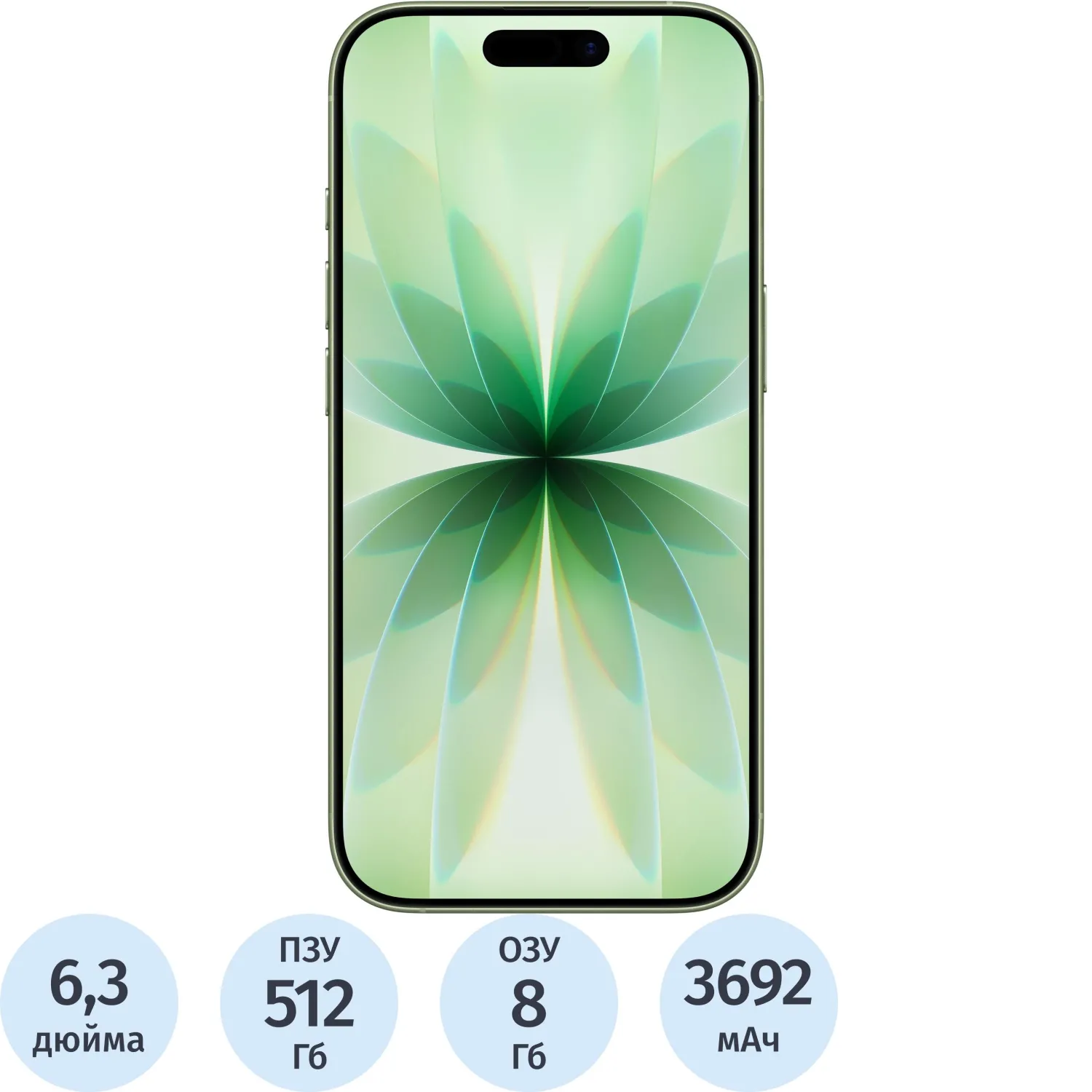Смартфон Apple iPhone 17 A3520 512Gb зеленый(MG6V4KH/A) - фото 1