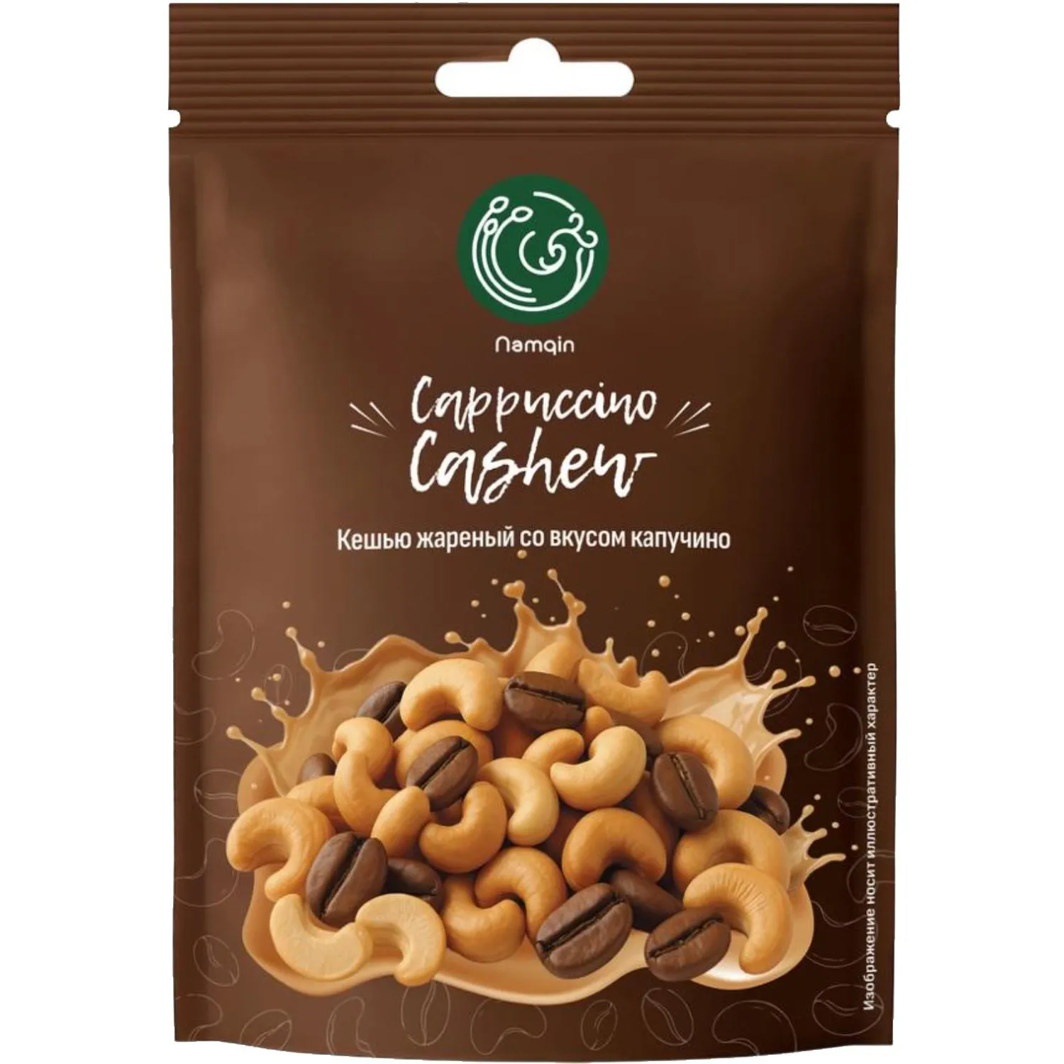 Кешью жареный Namqin со вкусом капучино 30грх21шт/уп - фото 1