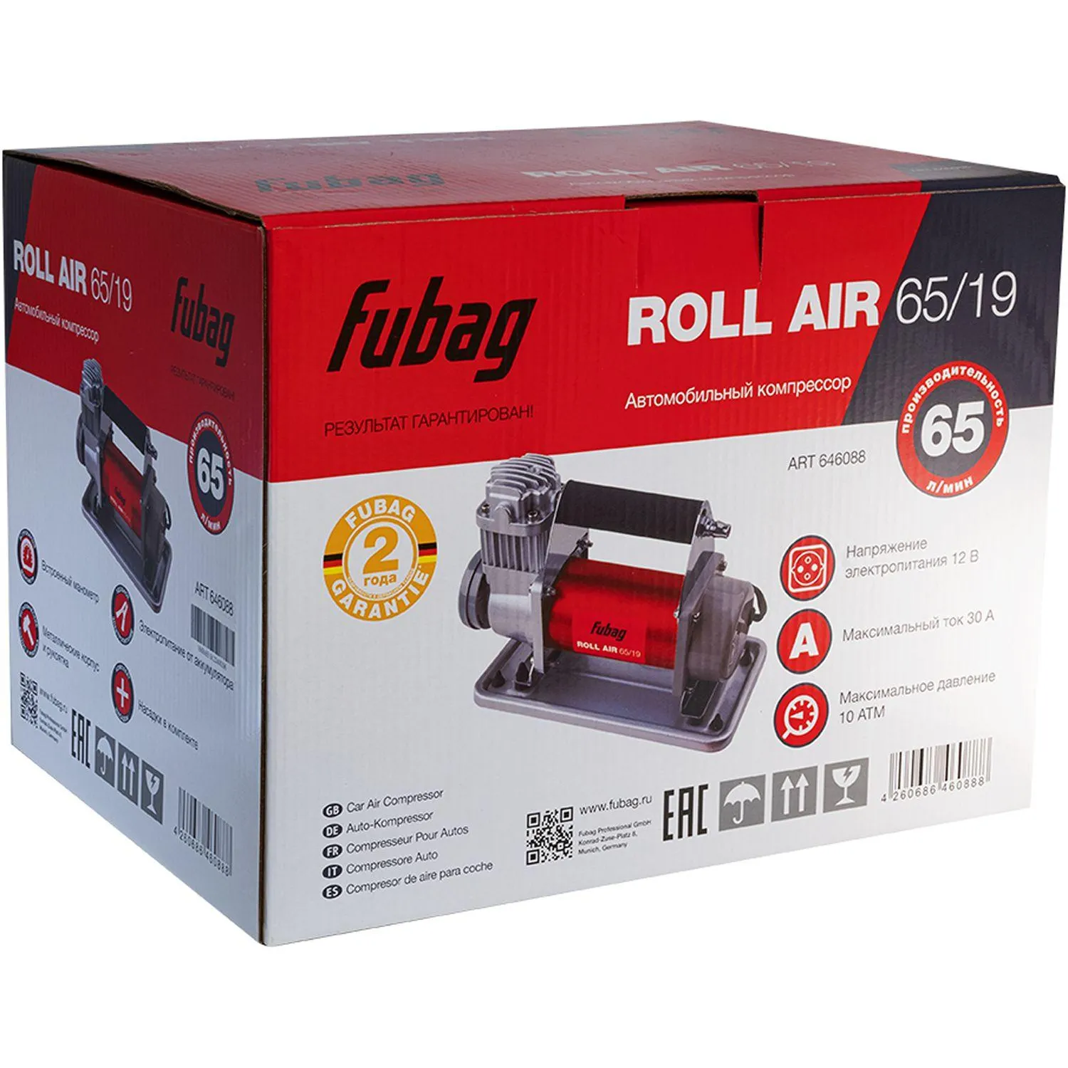 Компрессор автомобильный Fubag Roll Air 65/19 (646088) - фото 10