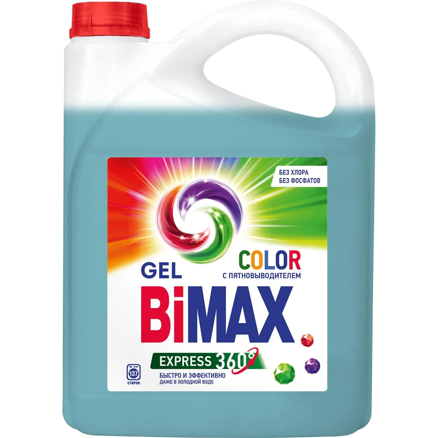 Гель для стирки BiMax Color 4800г - фото 1